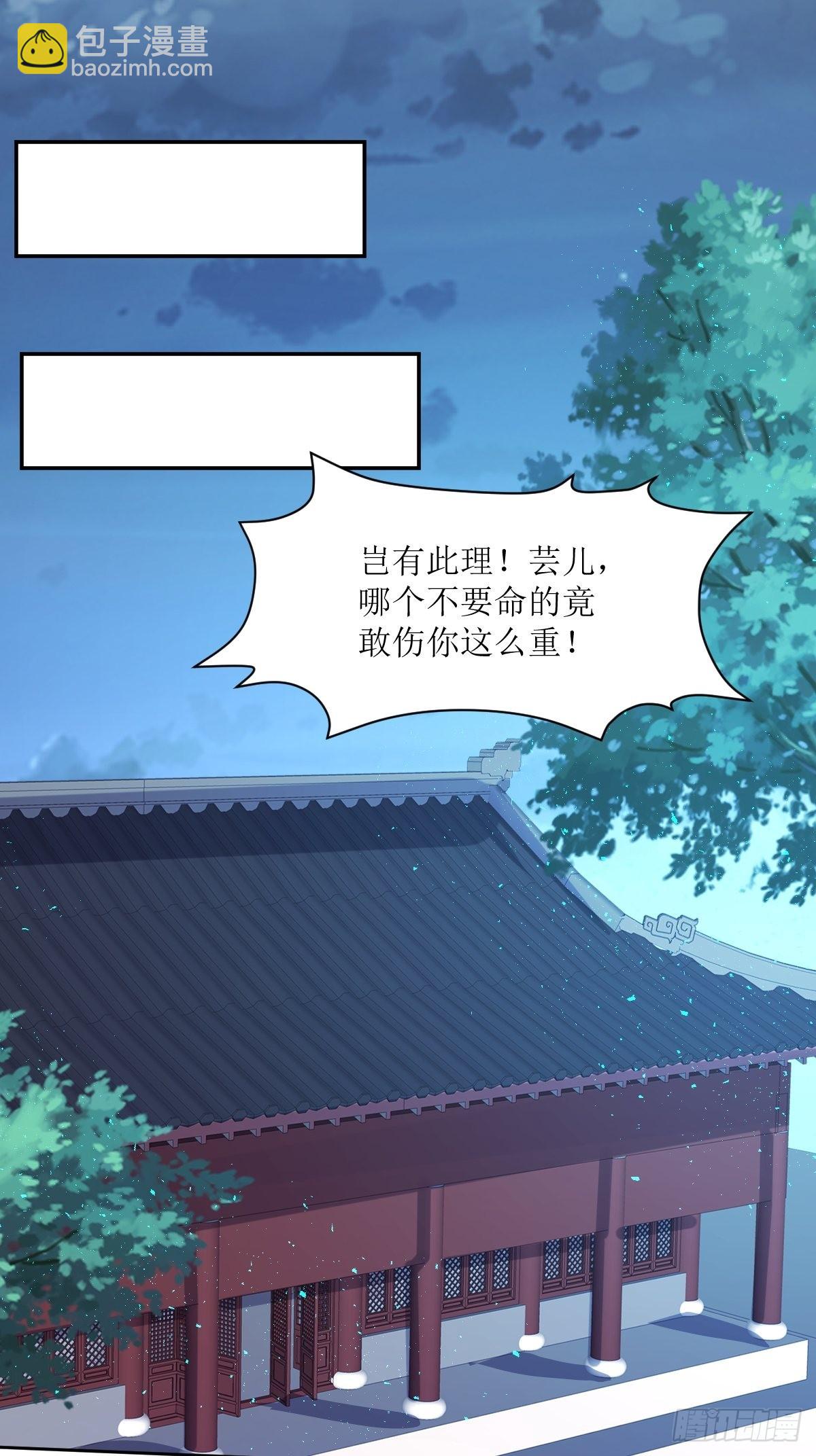 146 反杀-第148话