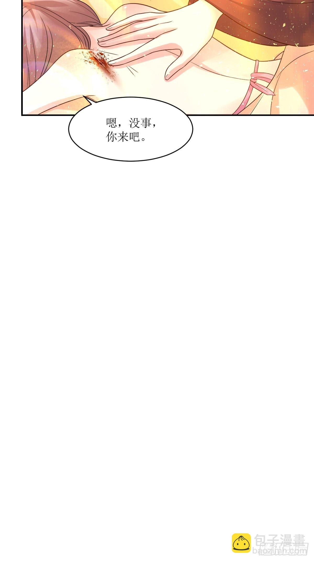 146 反杀-第148话