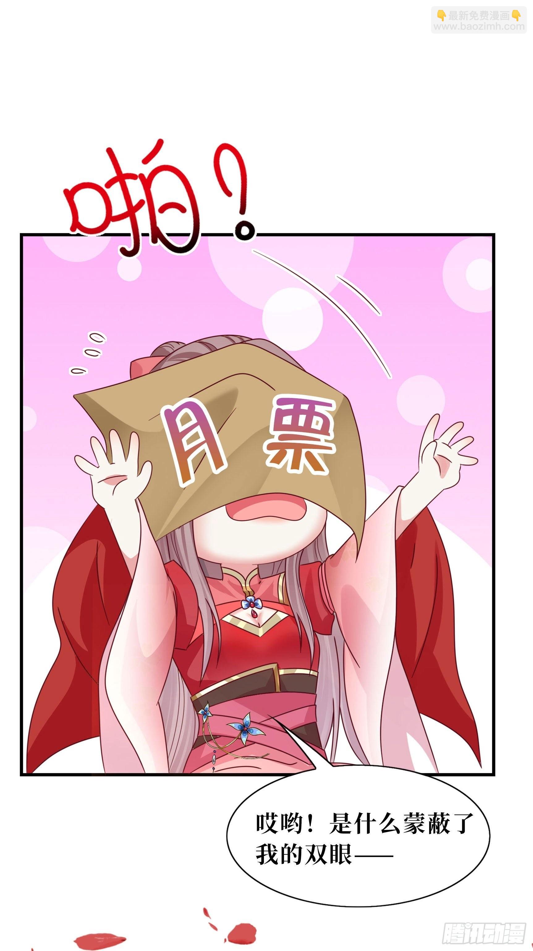 146 反杀-第148话