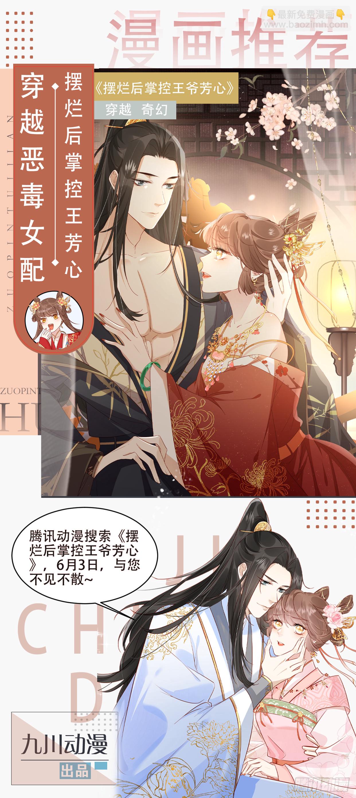 146 反杀-第148话