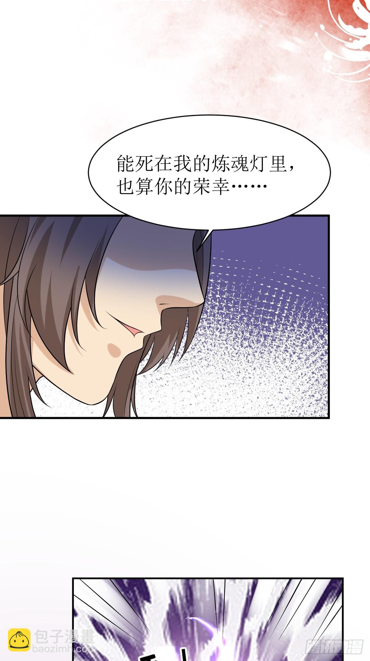 146 反杀-第148话
