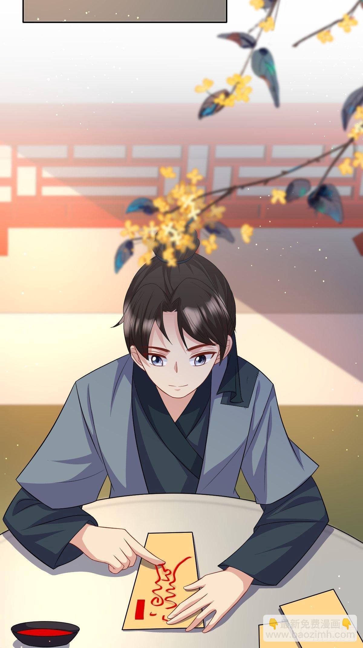 148 偷换命格-第150话
