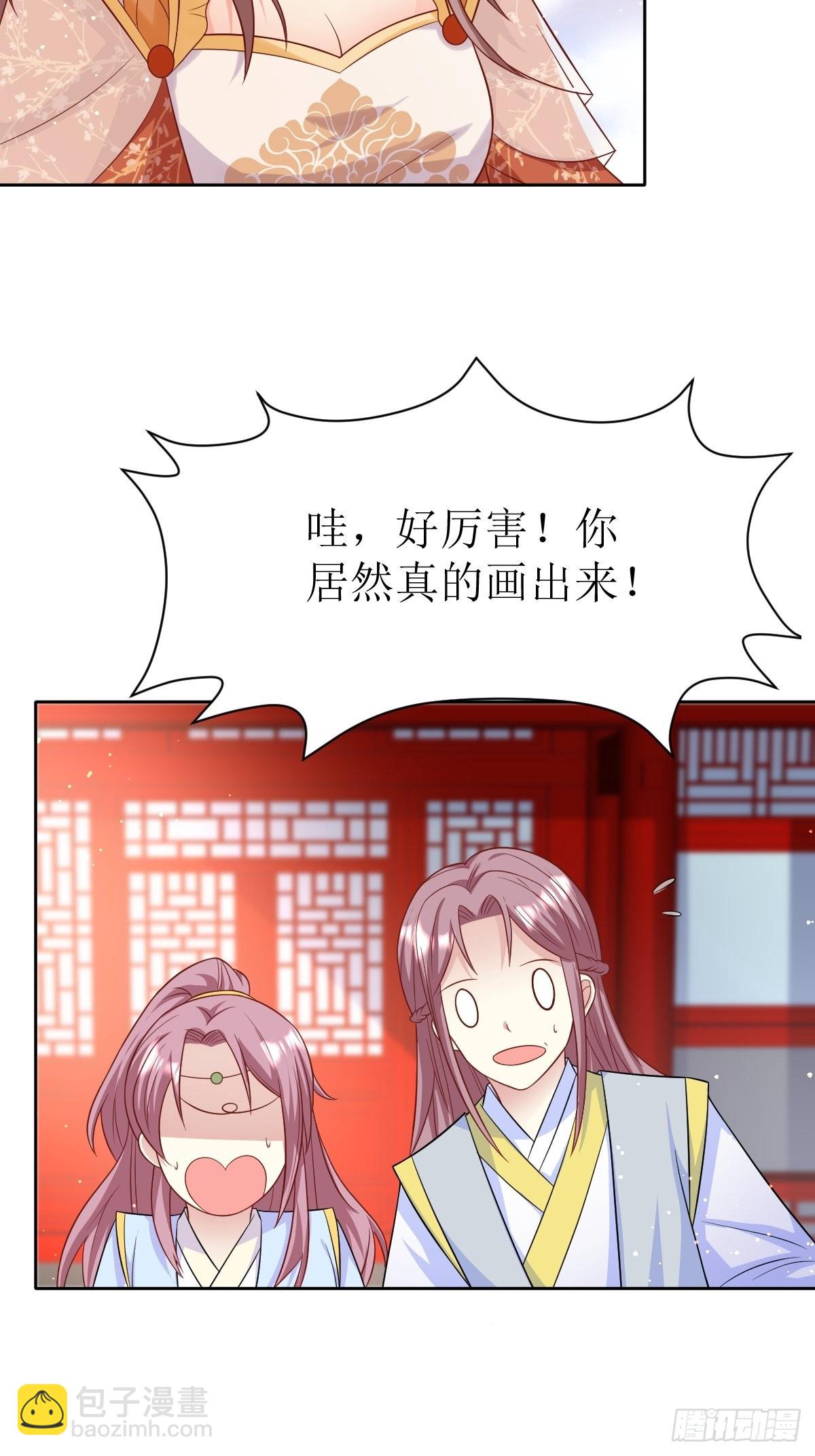 148 偷换命格-第150话