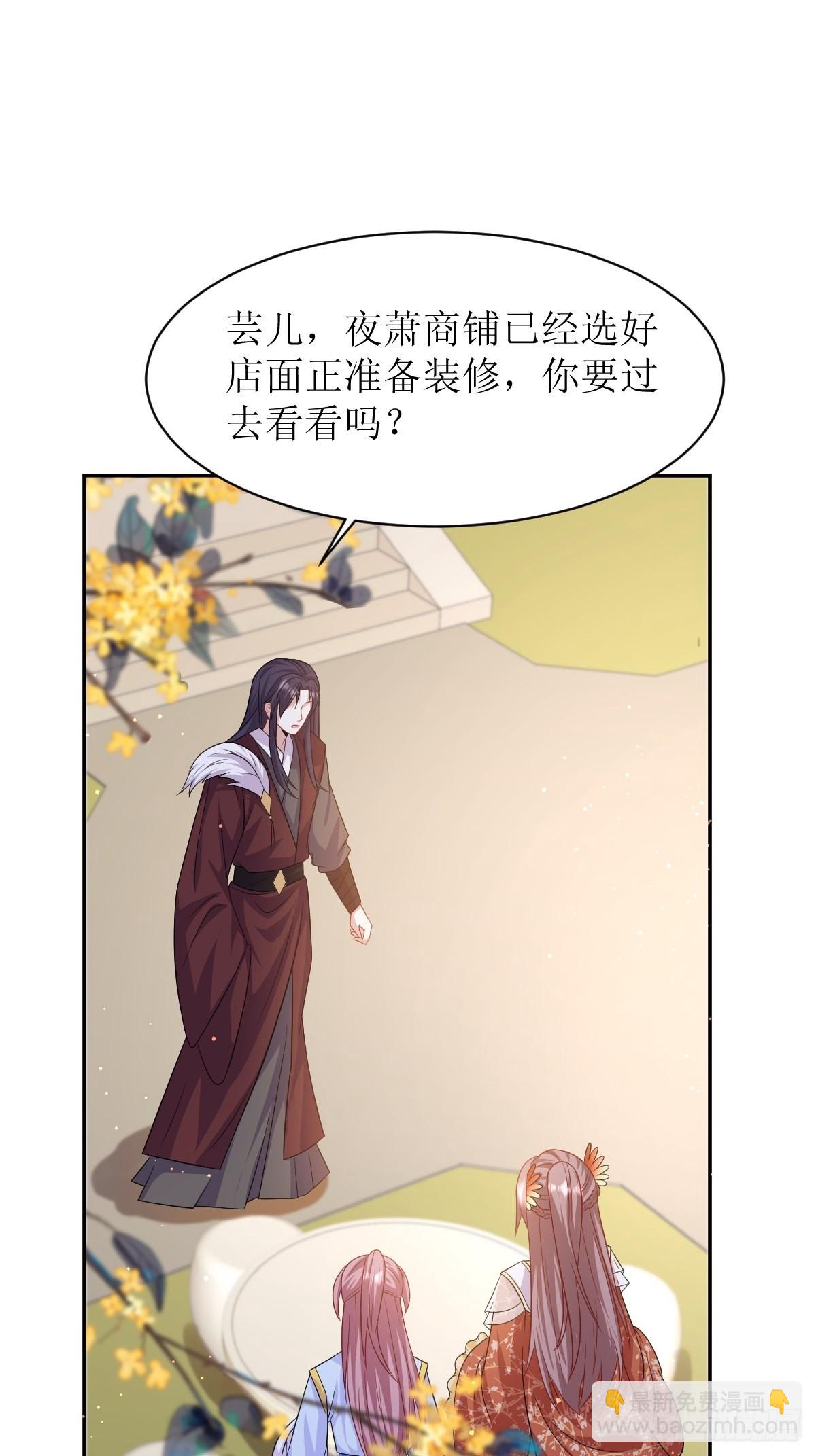 148 偷换命格-第150话