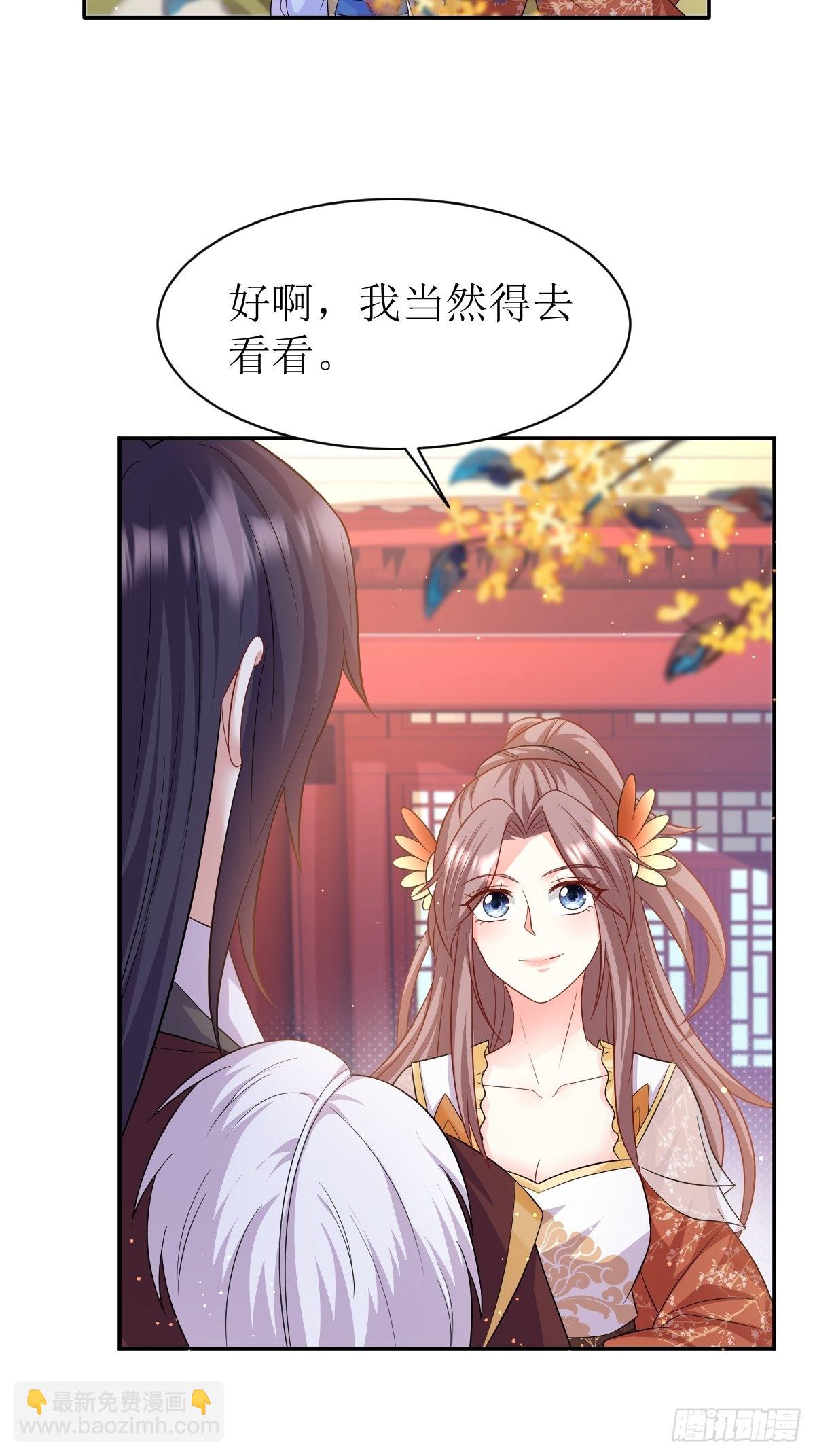 148 偷换命格-第150话