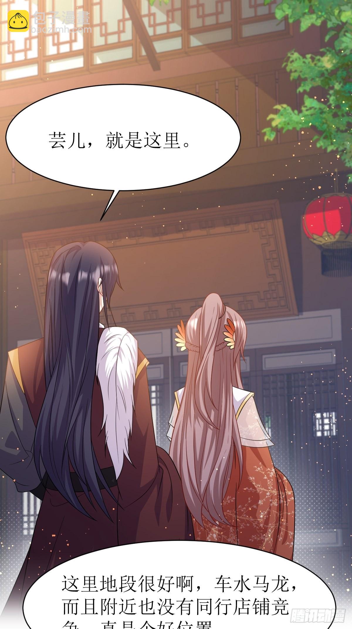 148 偷换命格-第150话