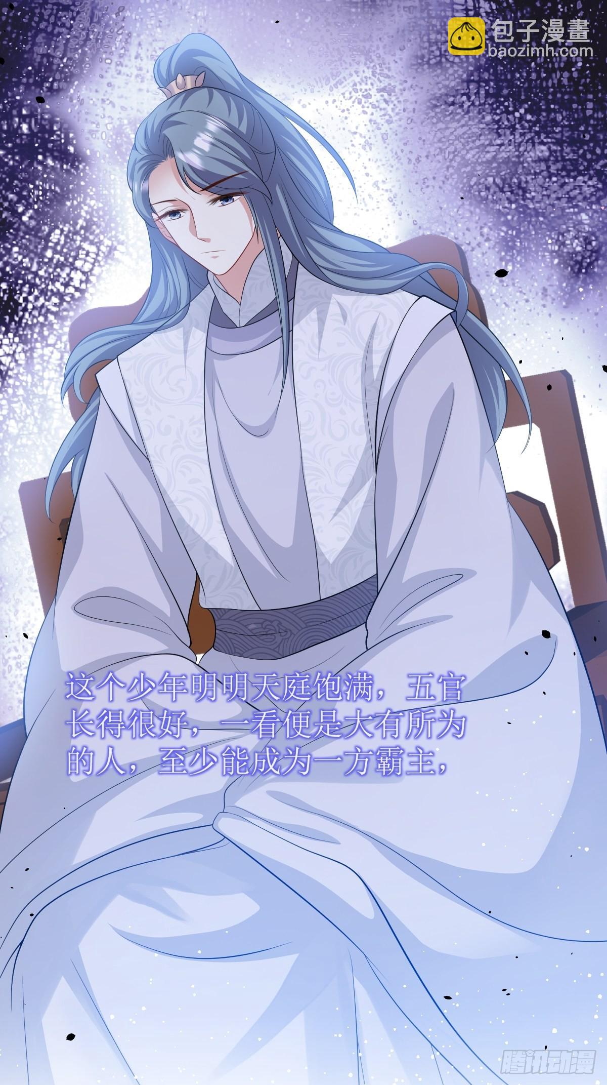 148 偷换命格-第150话