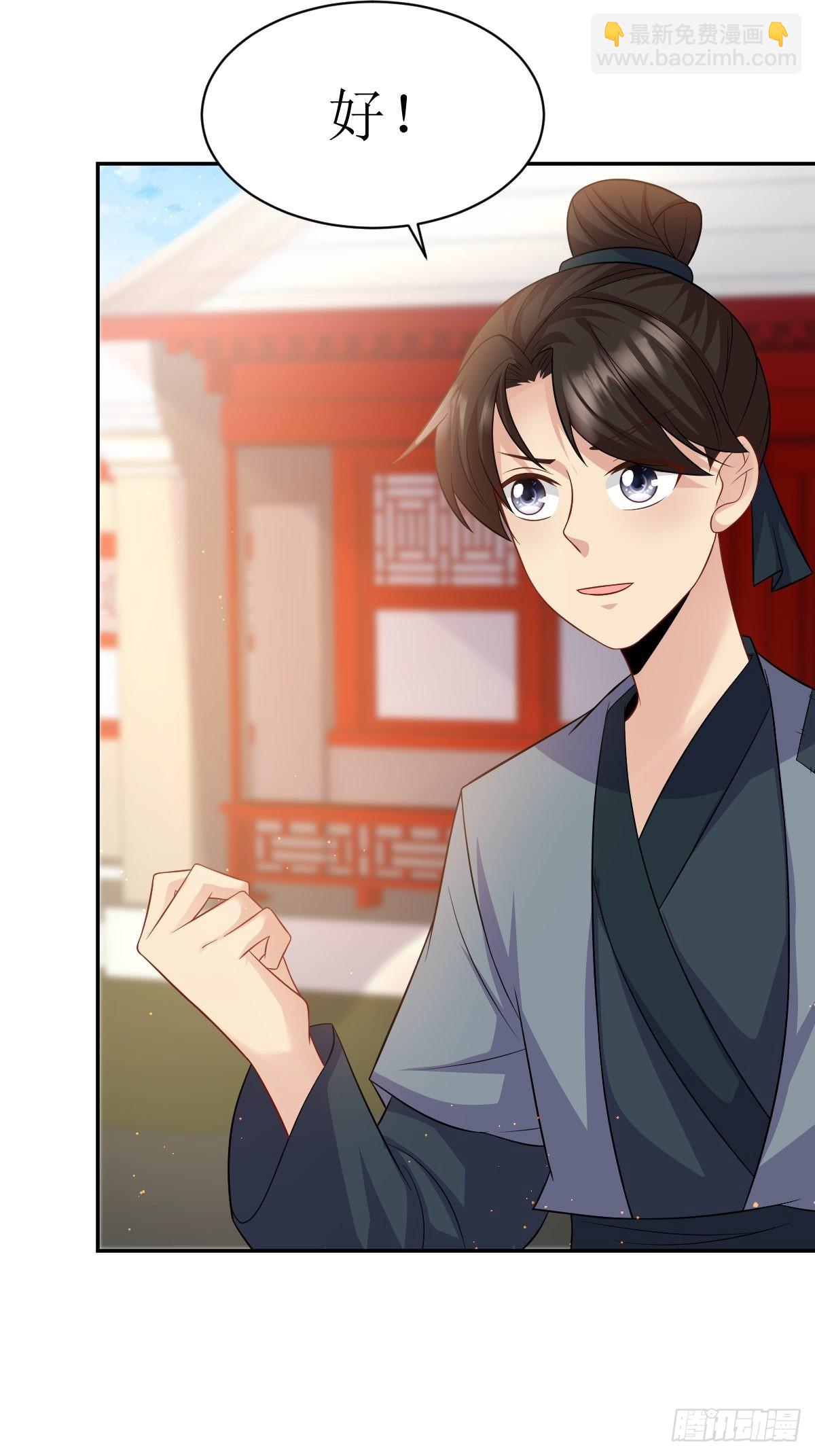 148 偷换命格-第150话