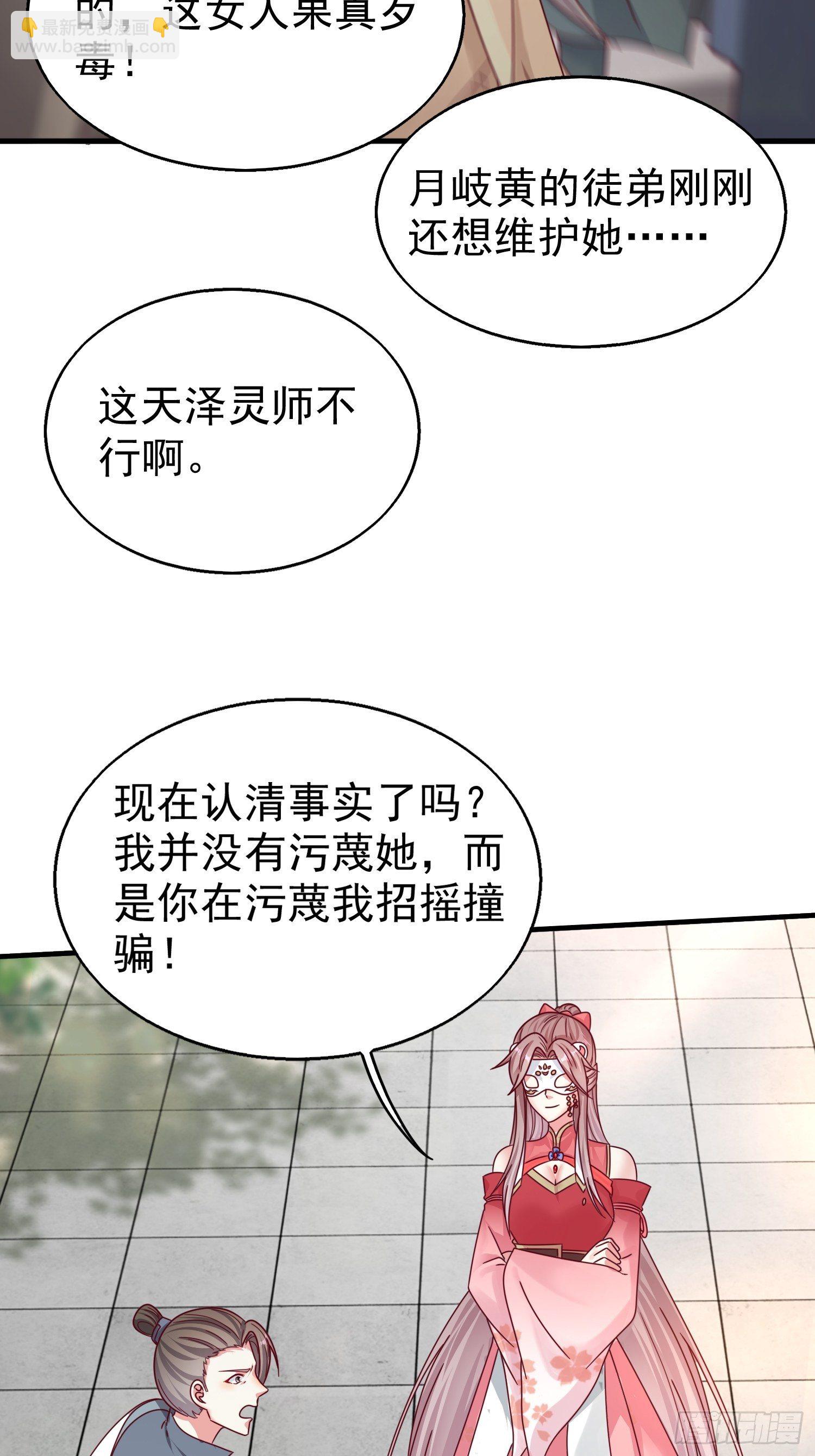 015你对我很上心嘛(1/2)-第16话