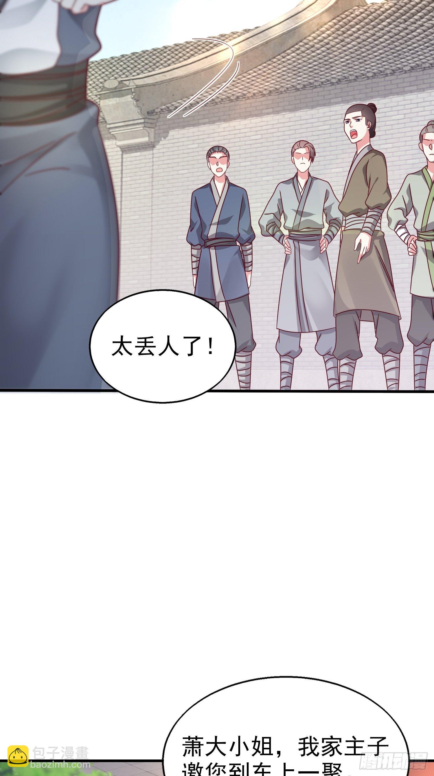 015你对我很上心嘛(1/2)-第16话