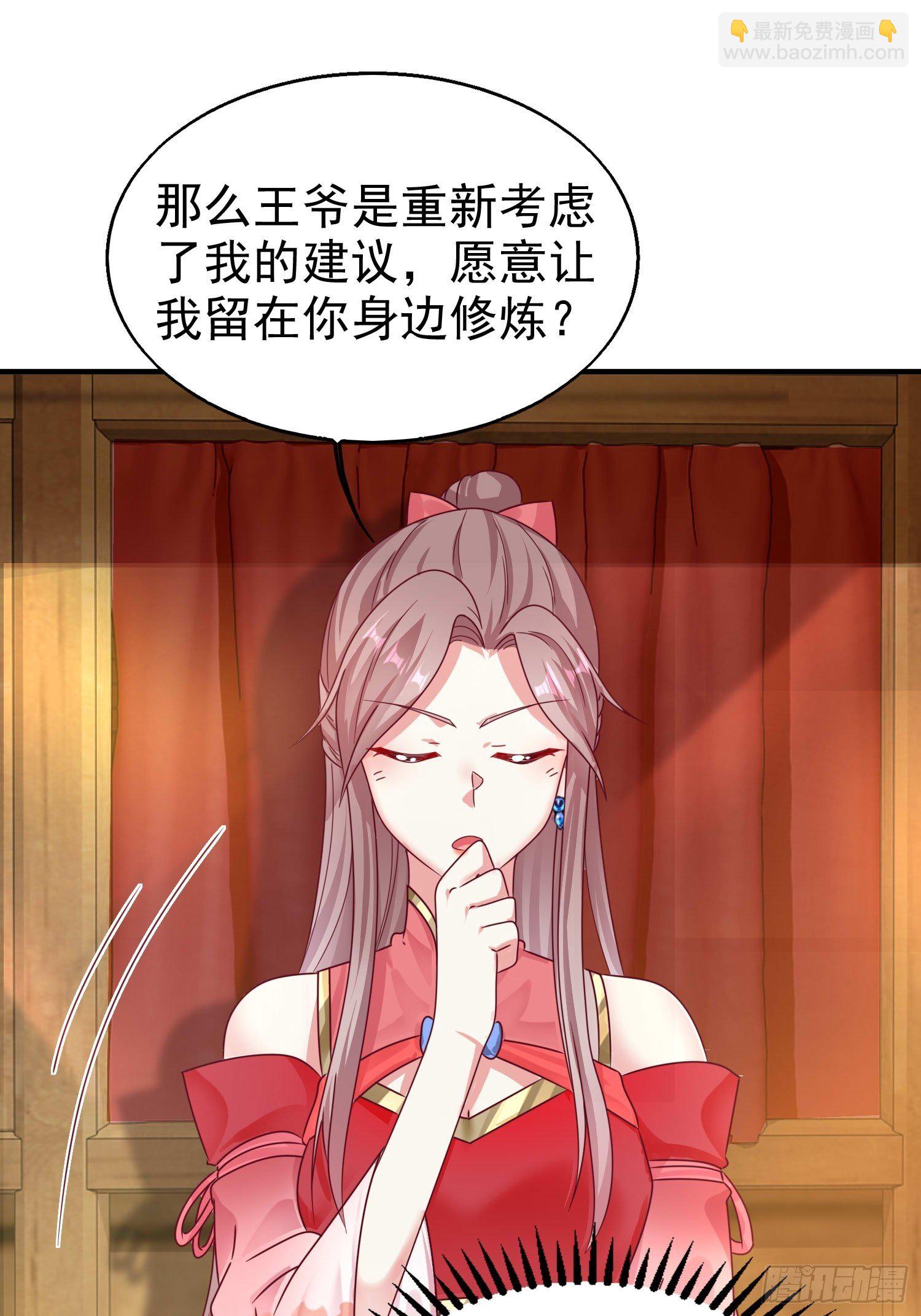 015你对我很上心嘛(1/2)-第16话