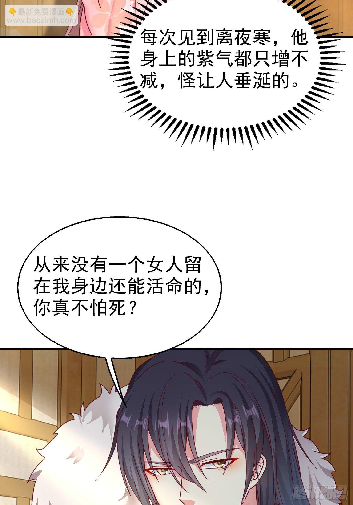 015你对我很上心嘛(1/2)-第16话