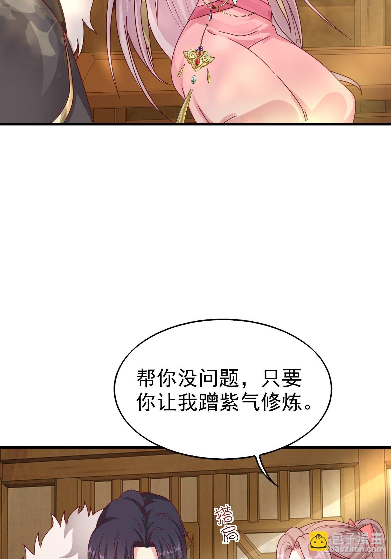 015你对我很上心嘛(1/2)-第16话
