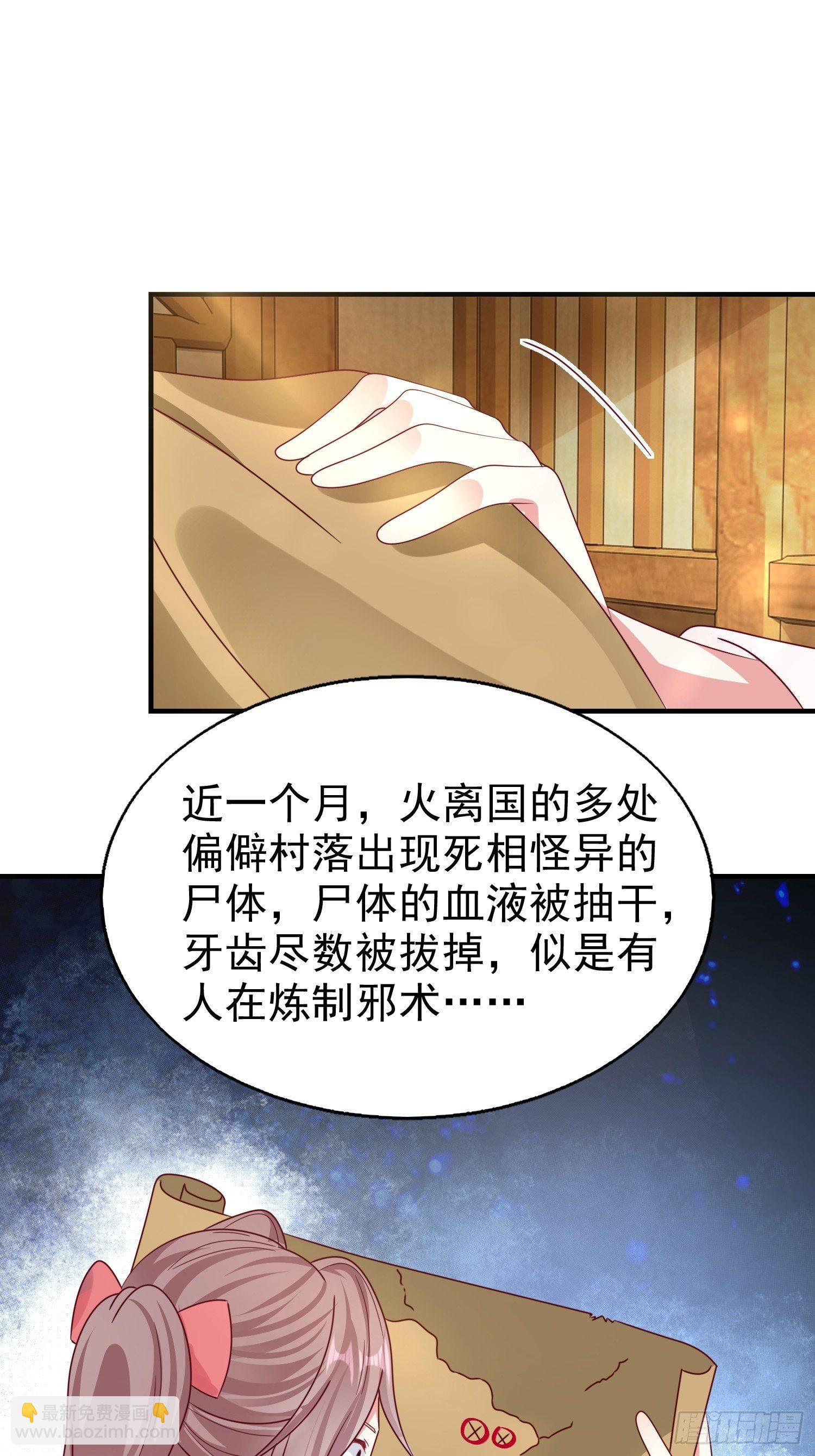 015你对我很上心嘛(1/2)-第16话