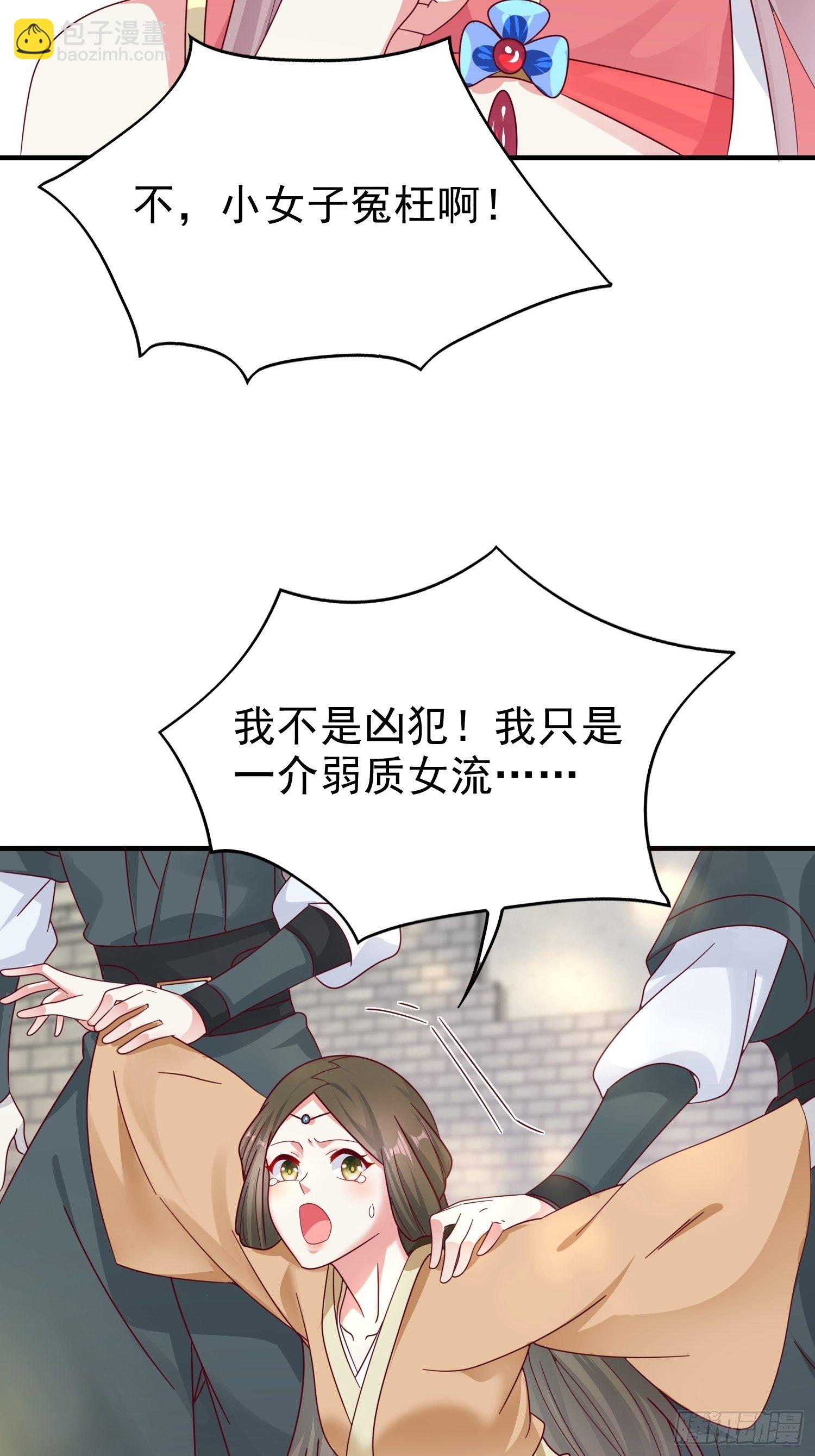 015你对我很上心嘛(1/2)-第16话