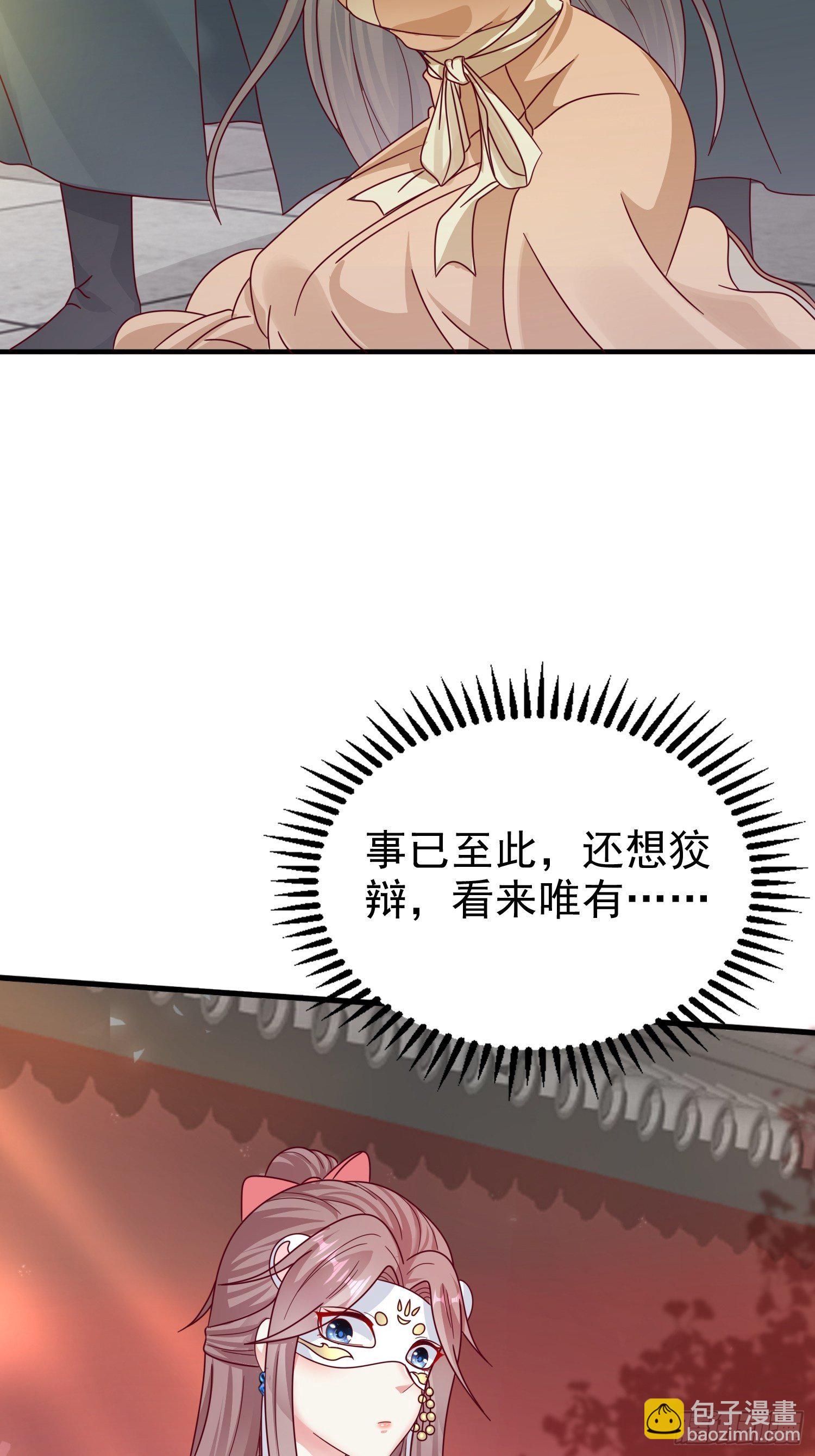 015你对我很上心嘛(1/2)-第16话