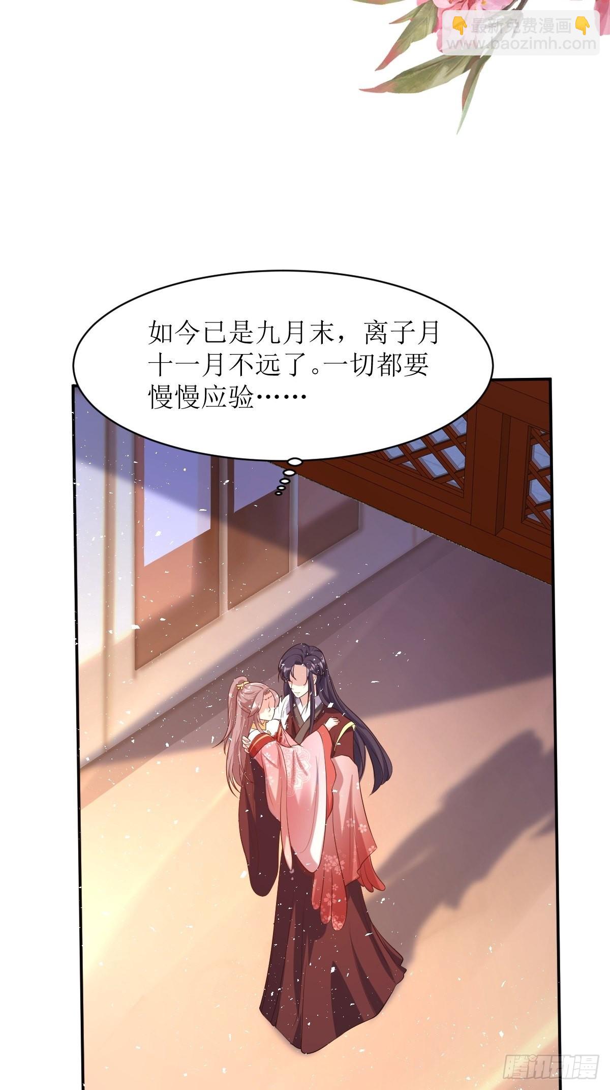 150 离别-第152话