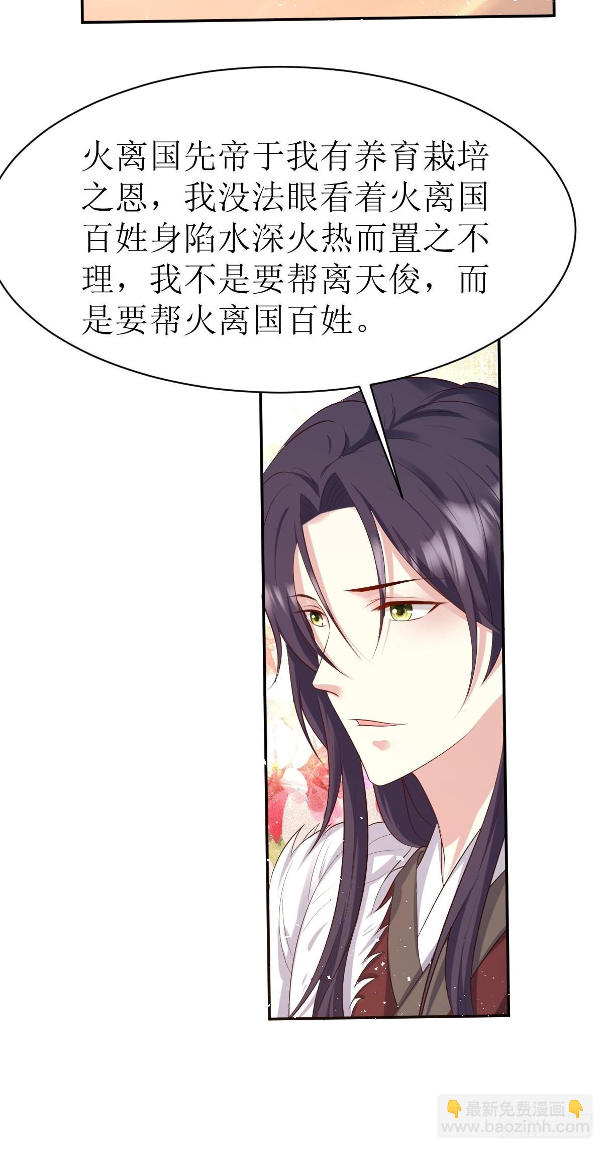 150 离别-第152话