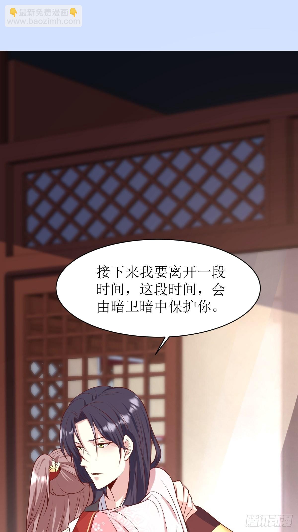 150 离别-第152话