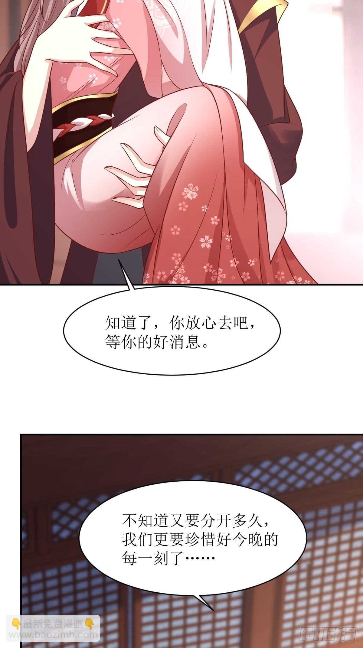 150 离别-第152话