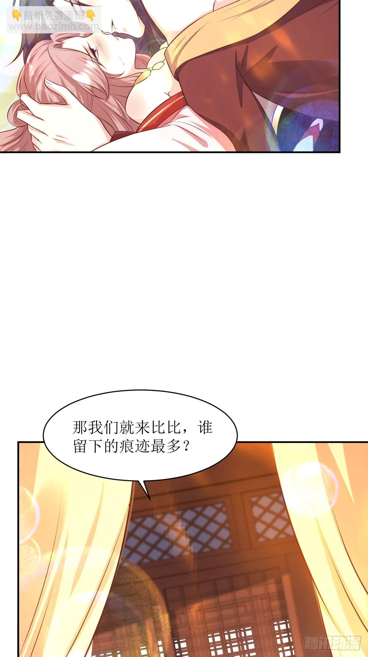 150 离别-第152话
