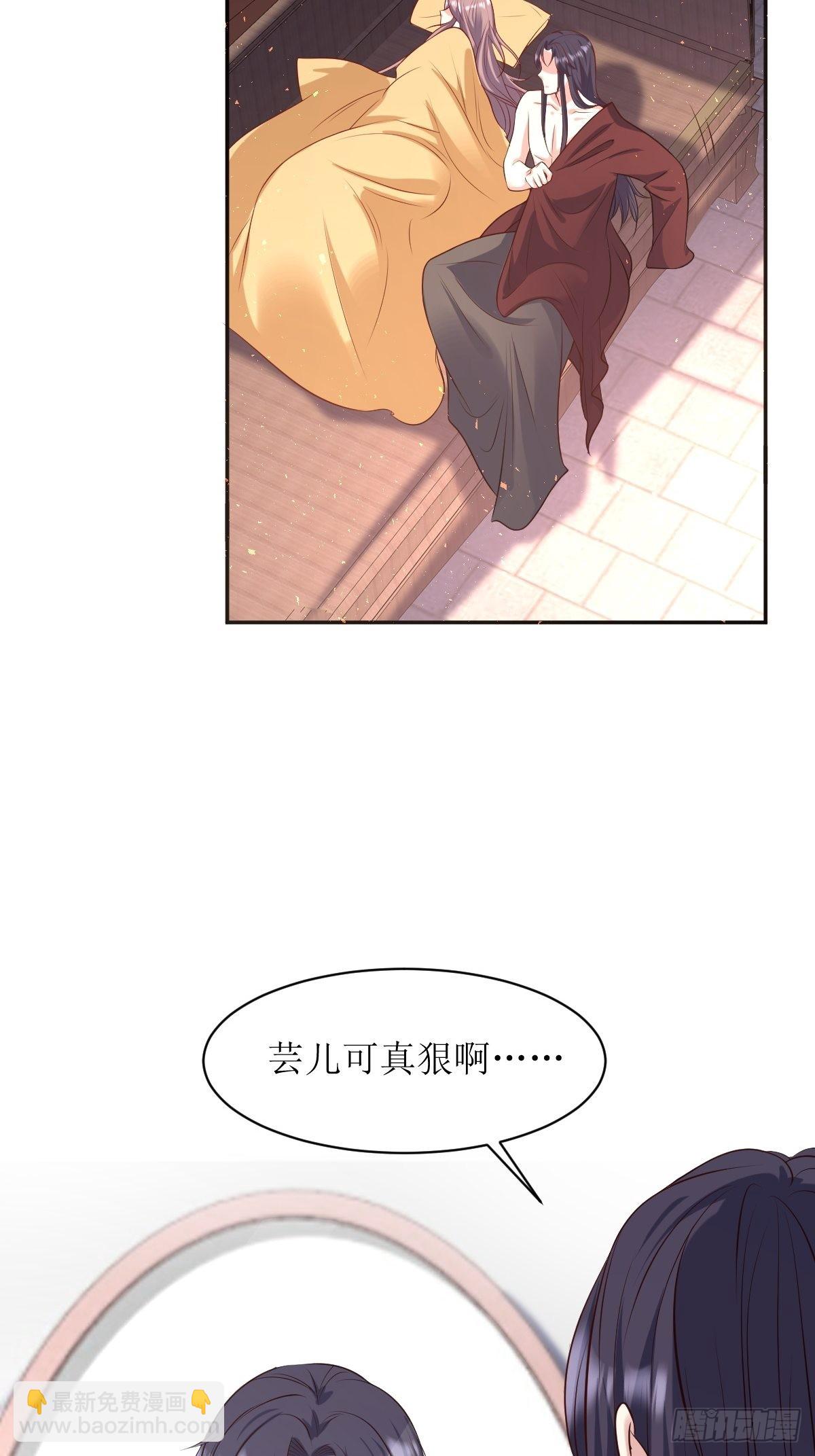 150 离别-第152话