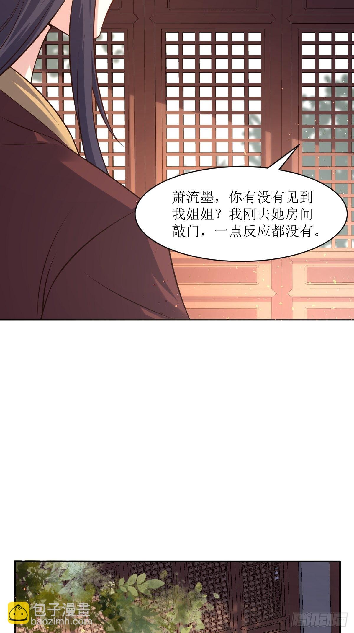 150 离别-第152话