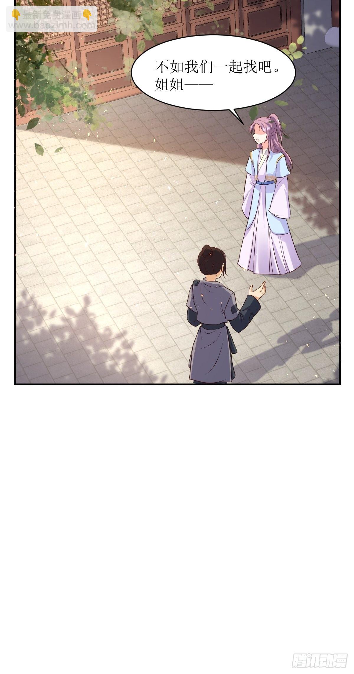 150 离别-第152话