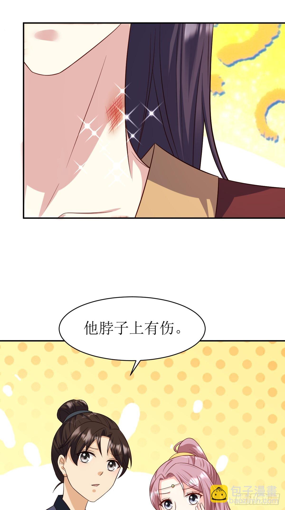 150 离别-第152话