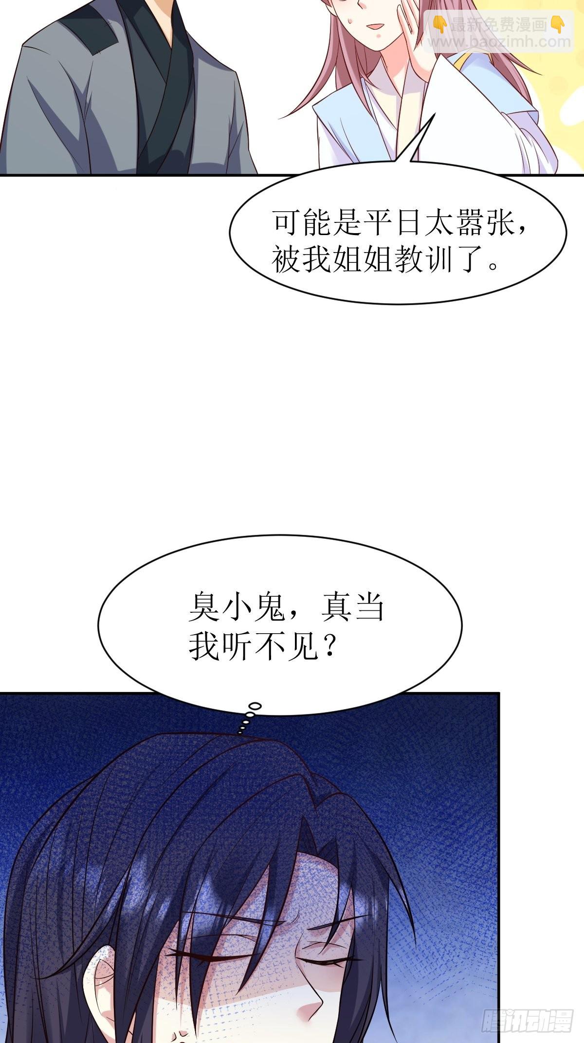 150 离别-第152话