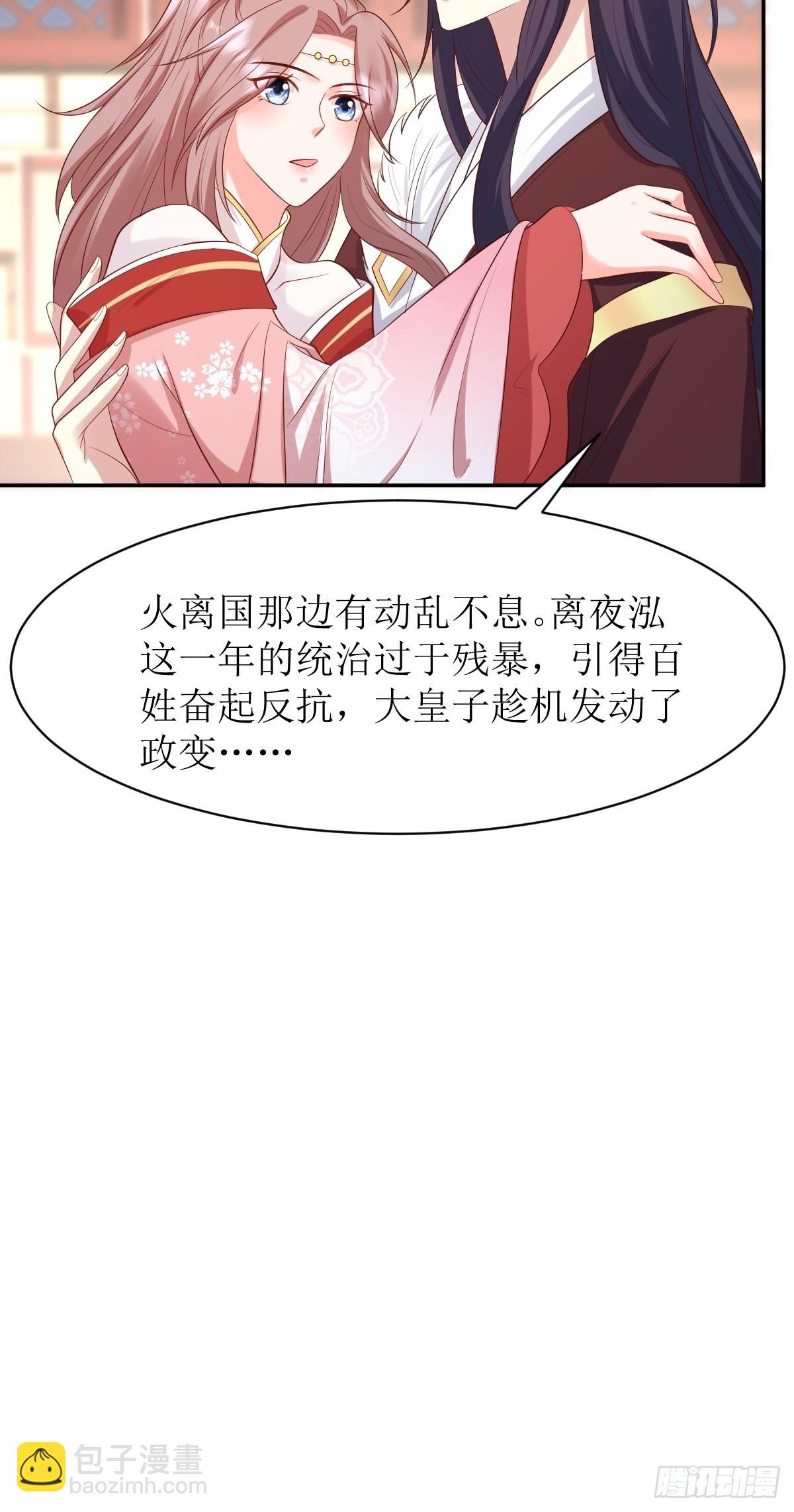 150 离别-第152话
