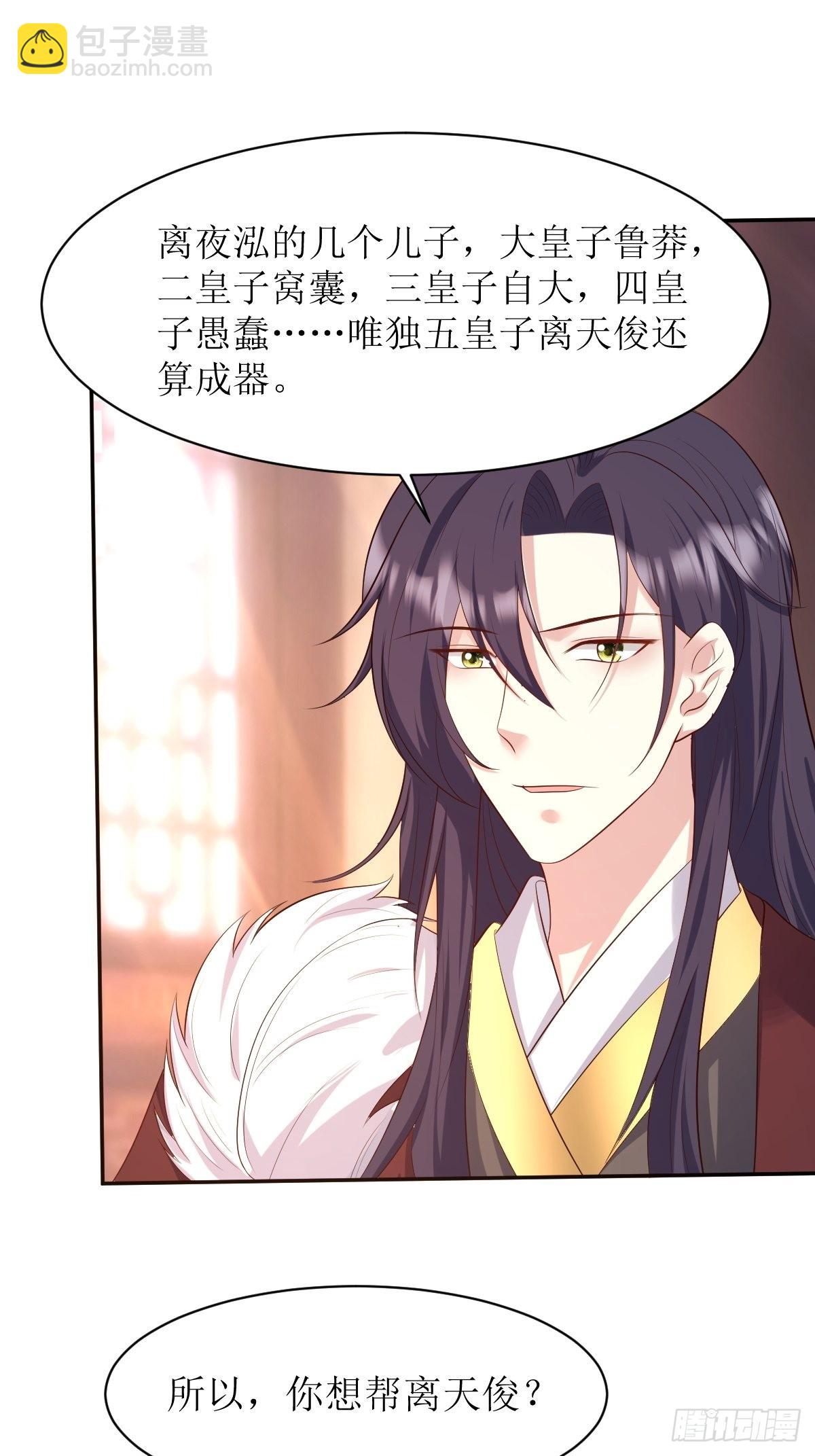 150 离别-第152话