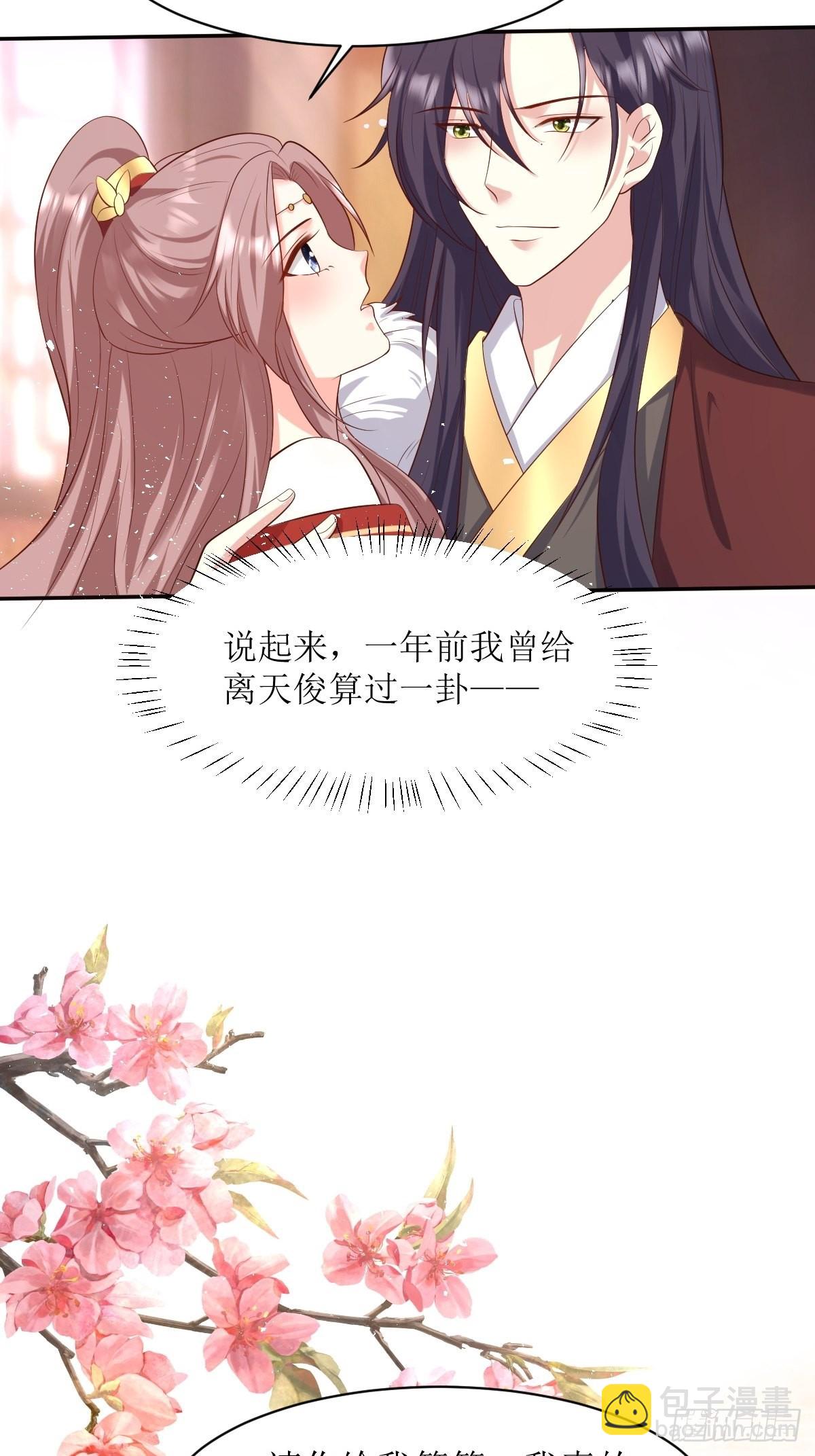150 离别-第152话