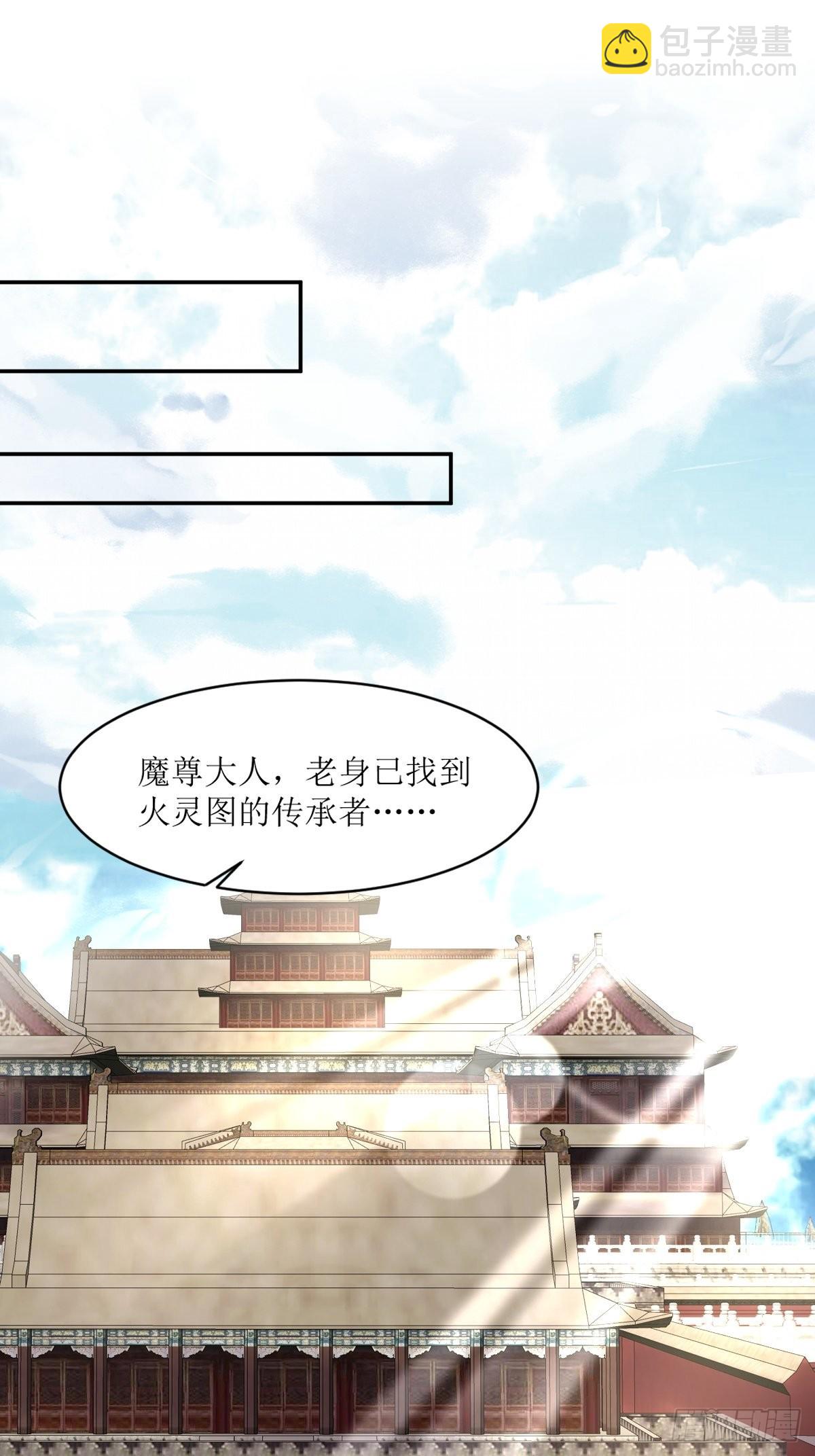 152 流墨的身世-第154话