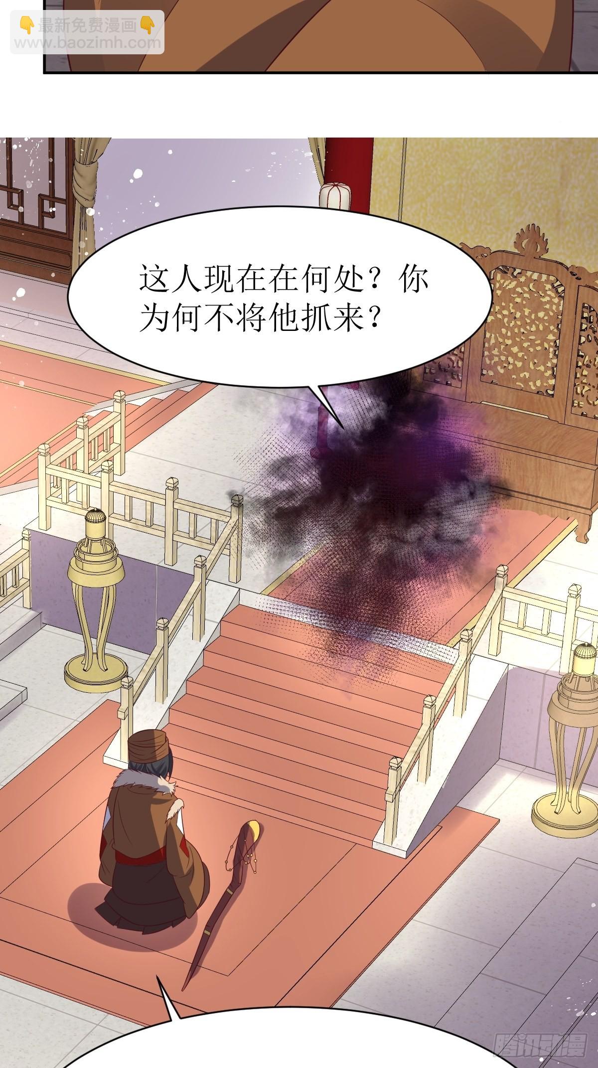 152 流墨的身世-第154话