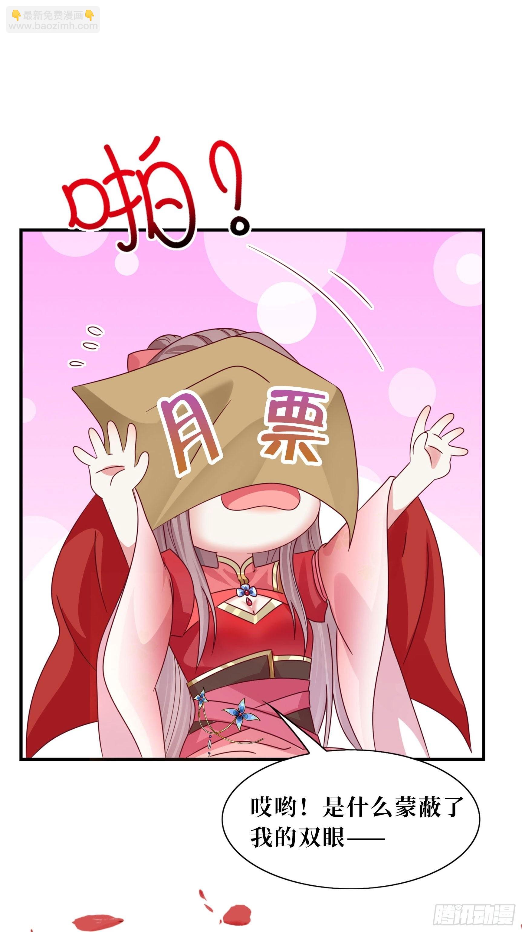 152 流墨的身世-第154话