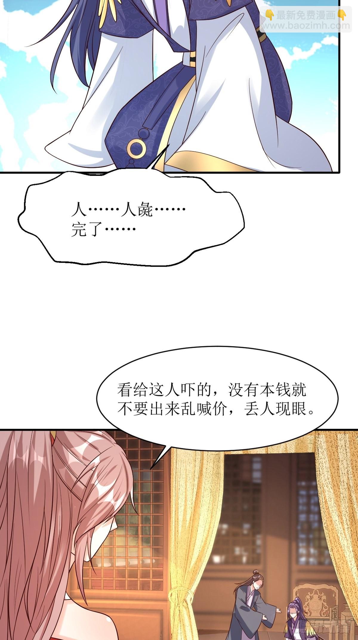 154 土灵图被盗？-第156话