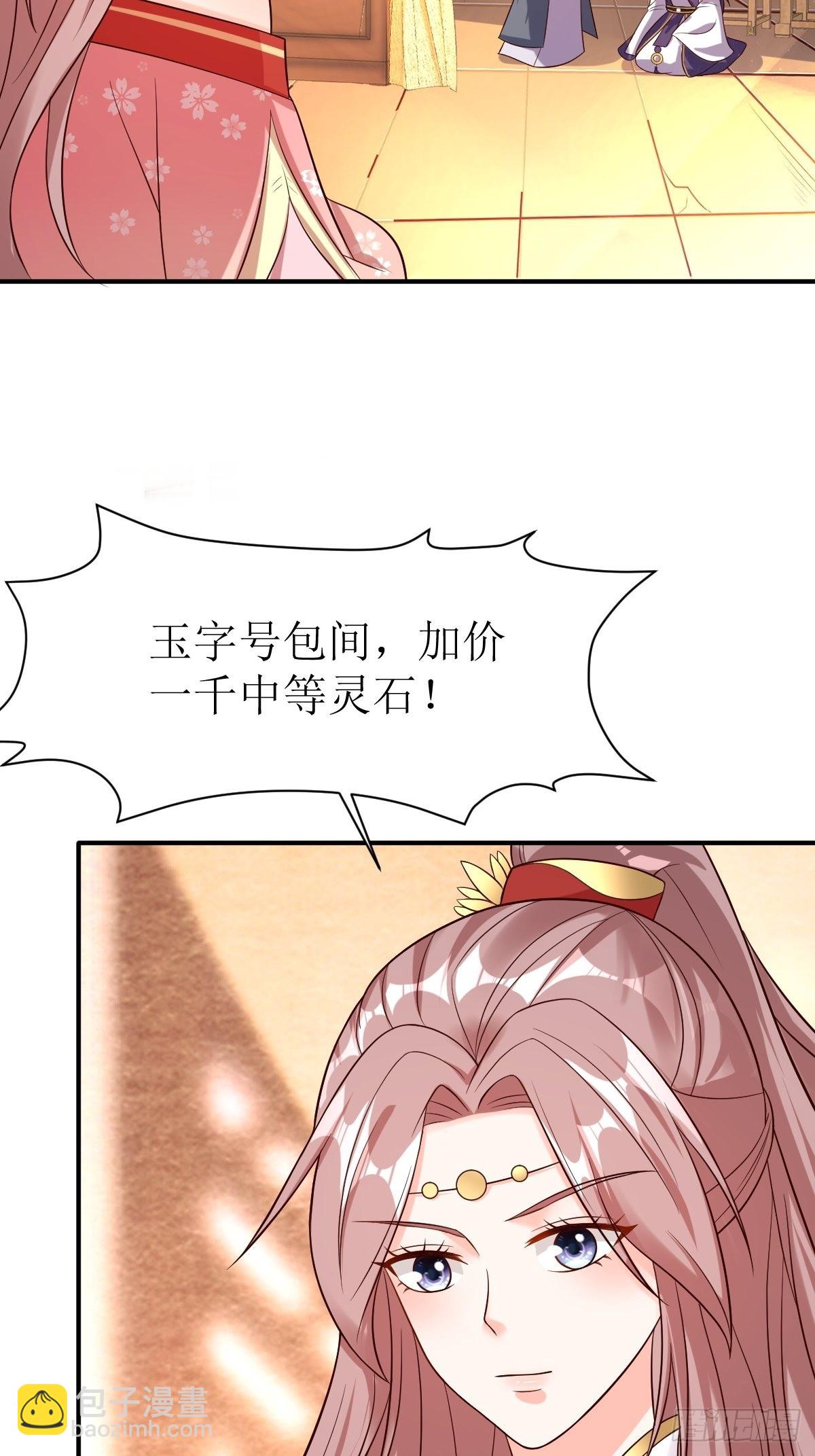 154 土灵图被盗？-第156话
