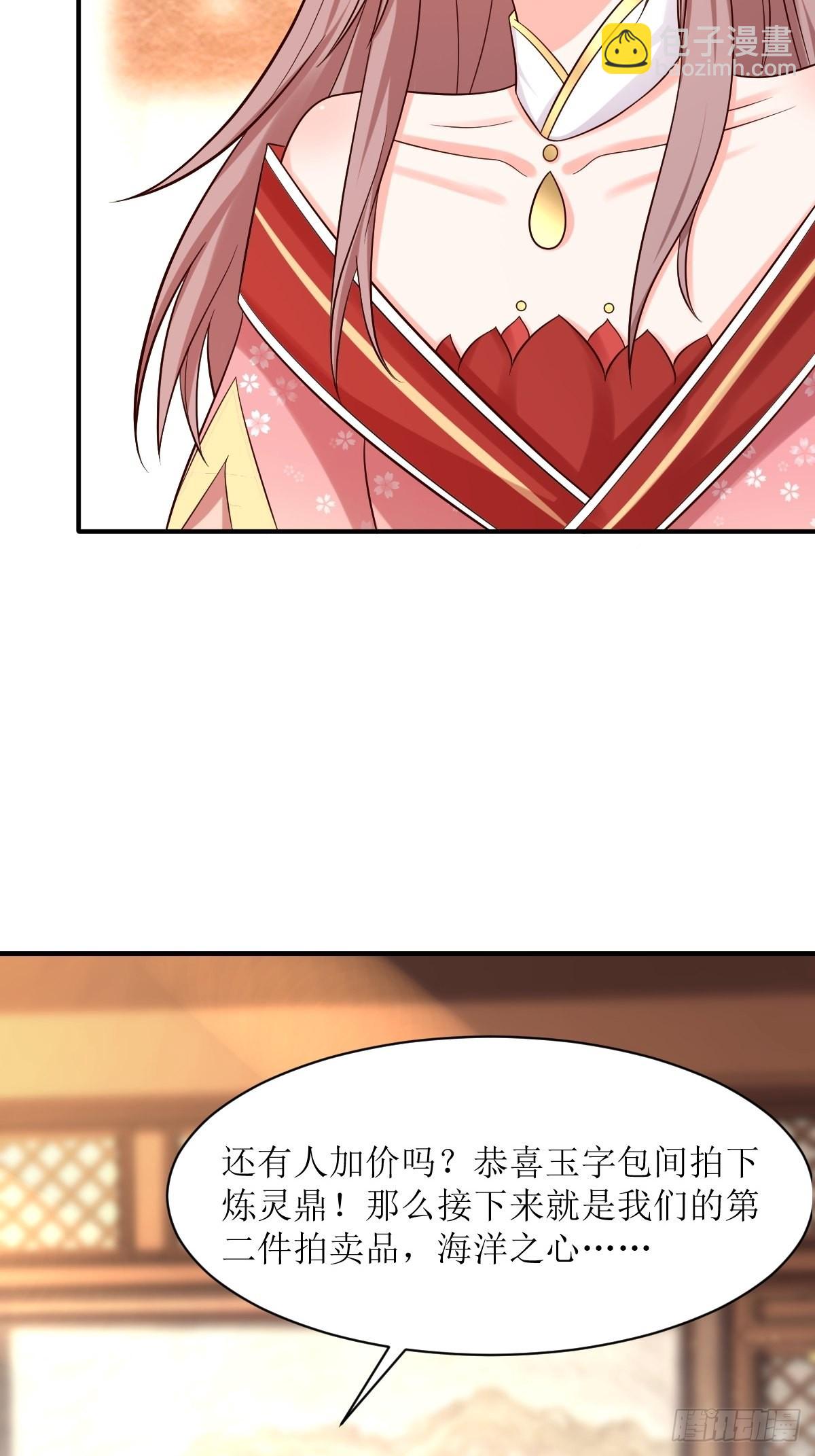 154 土灵图被盗？-第156话
