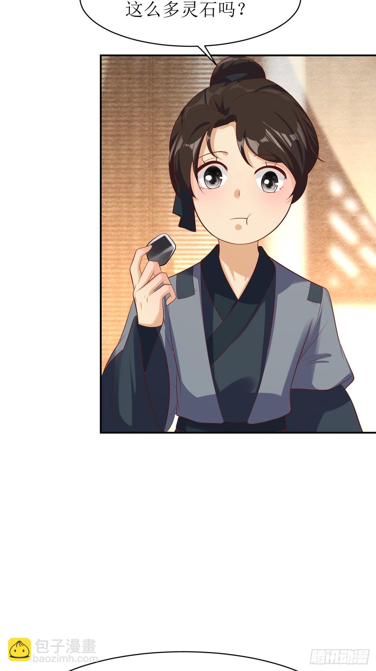 154 土灵图被盗？-第156话
