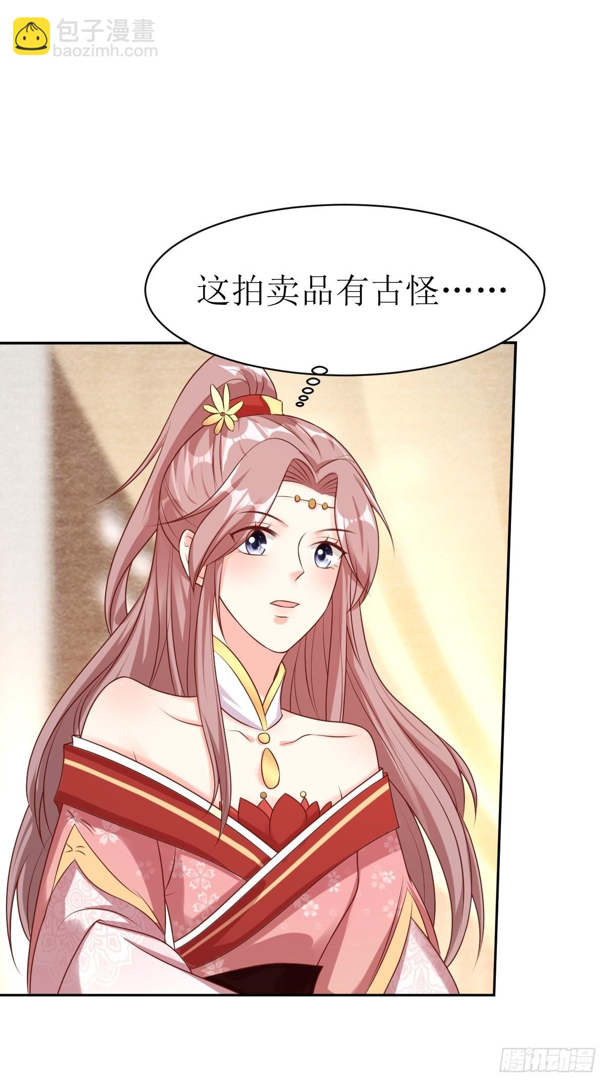 154 土灵图被盗？-第156话