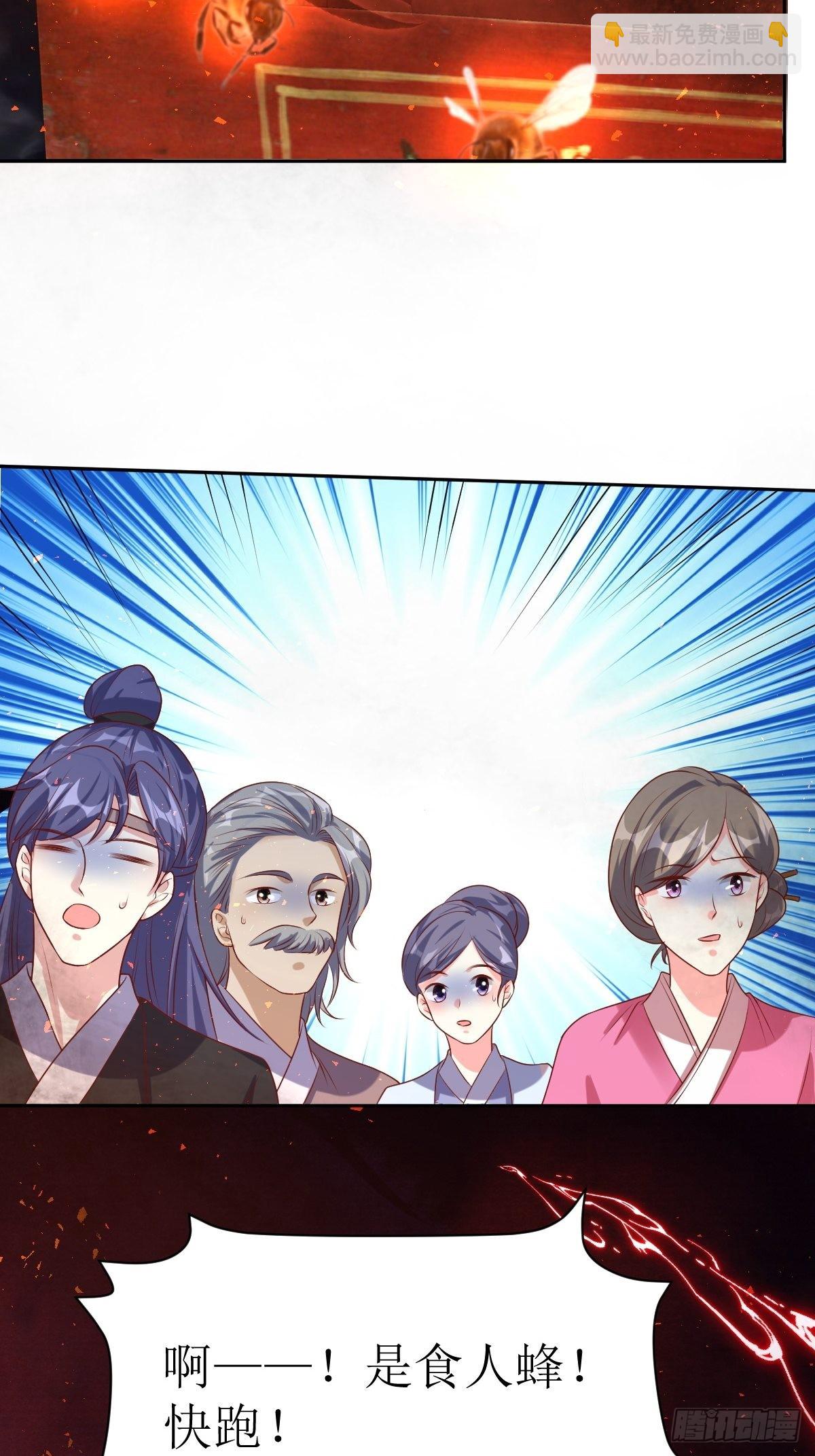 154 土灵图被盗？-第156话