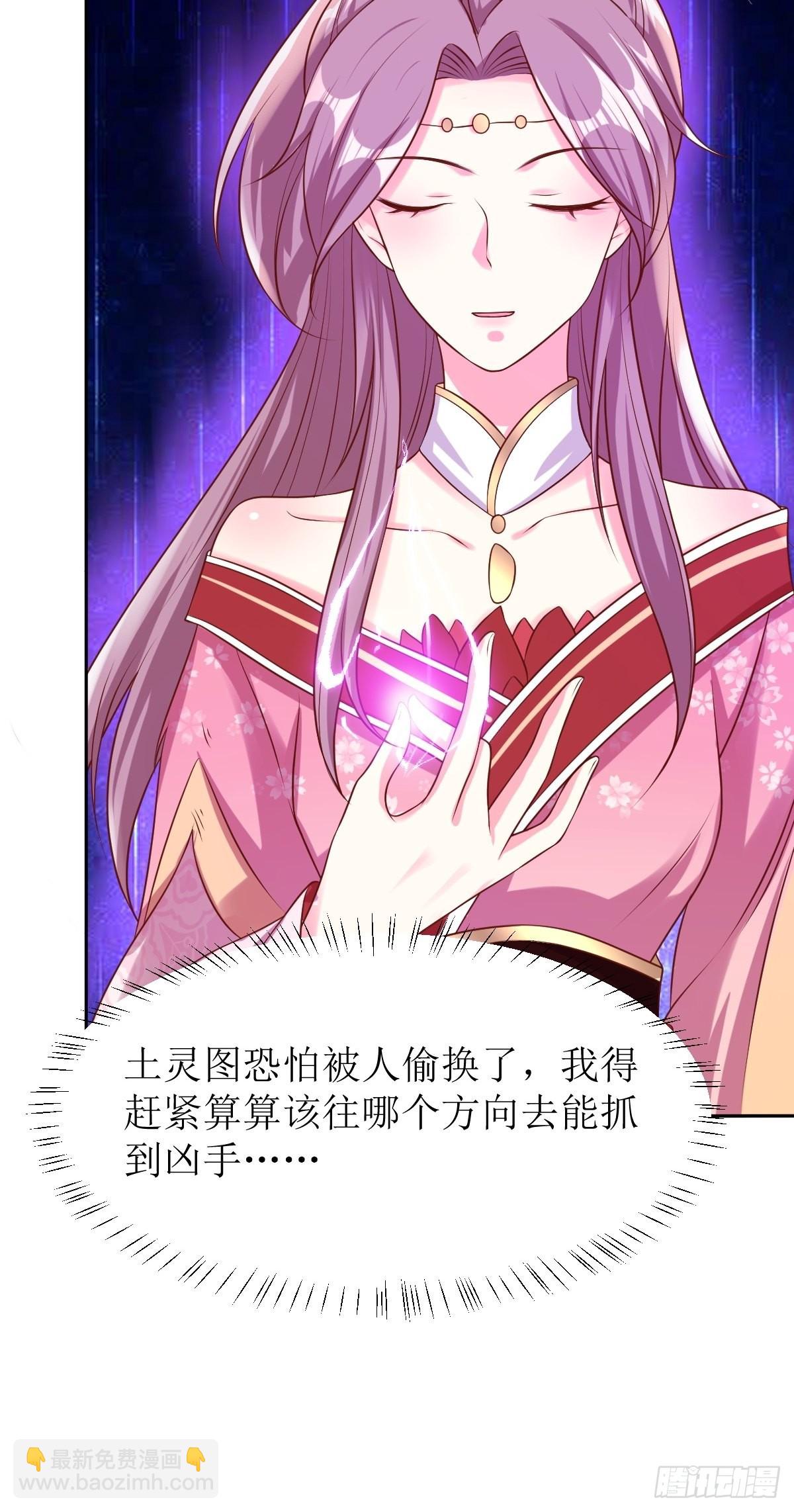 154 土灵图被盗？-第156话