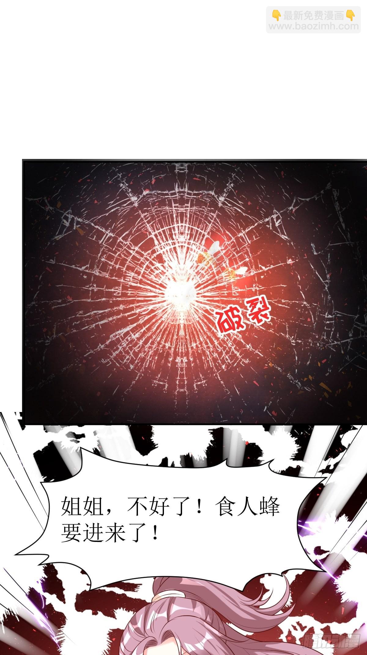 154 土灵图被盗？-第156话