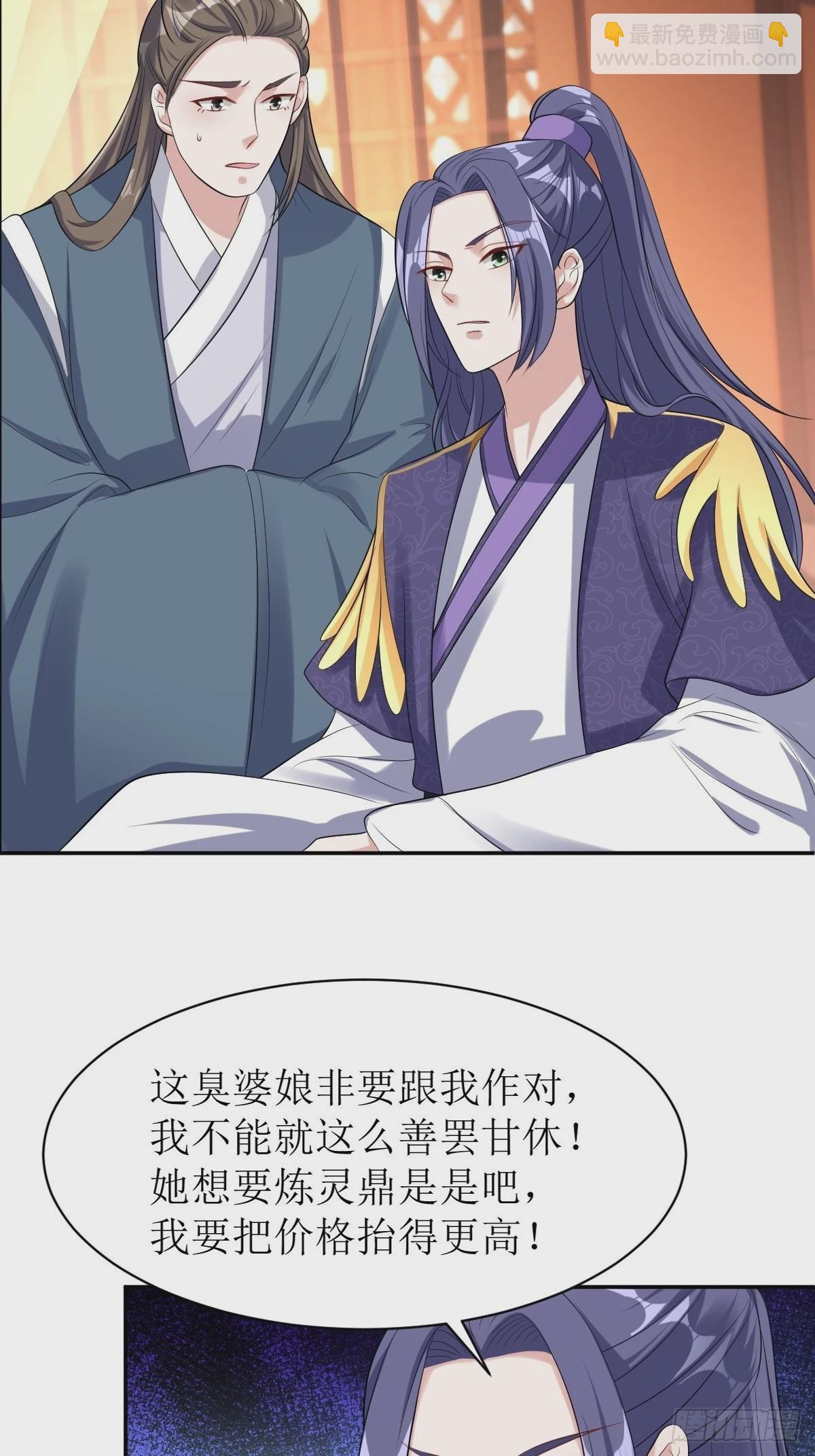 154 土灵图被盗？-第156话