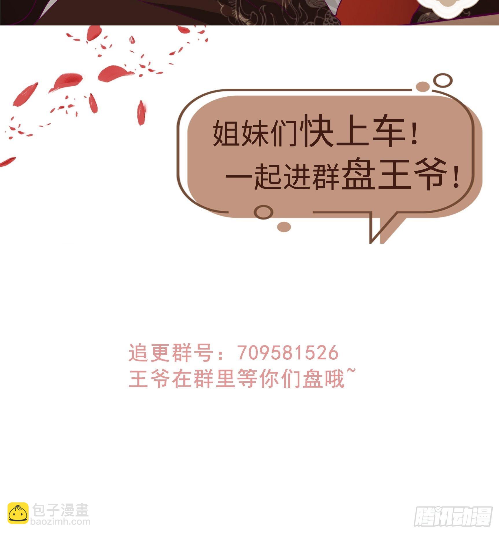 154 土灵图被盗？-第156话