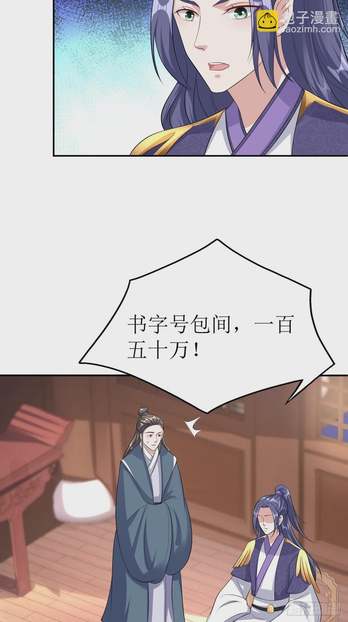 154 土灵图被盗？-第156话