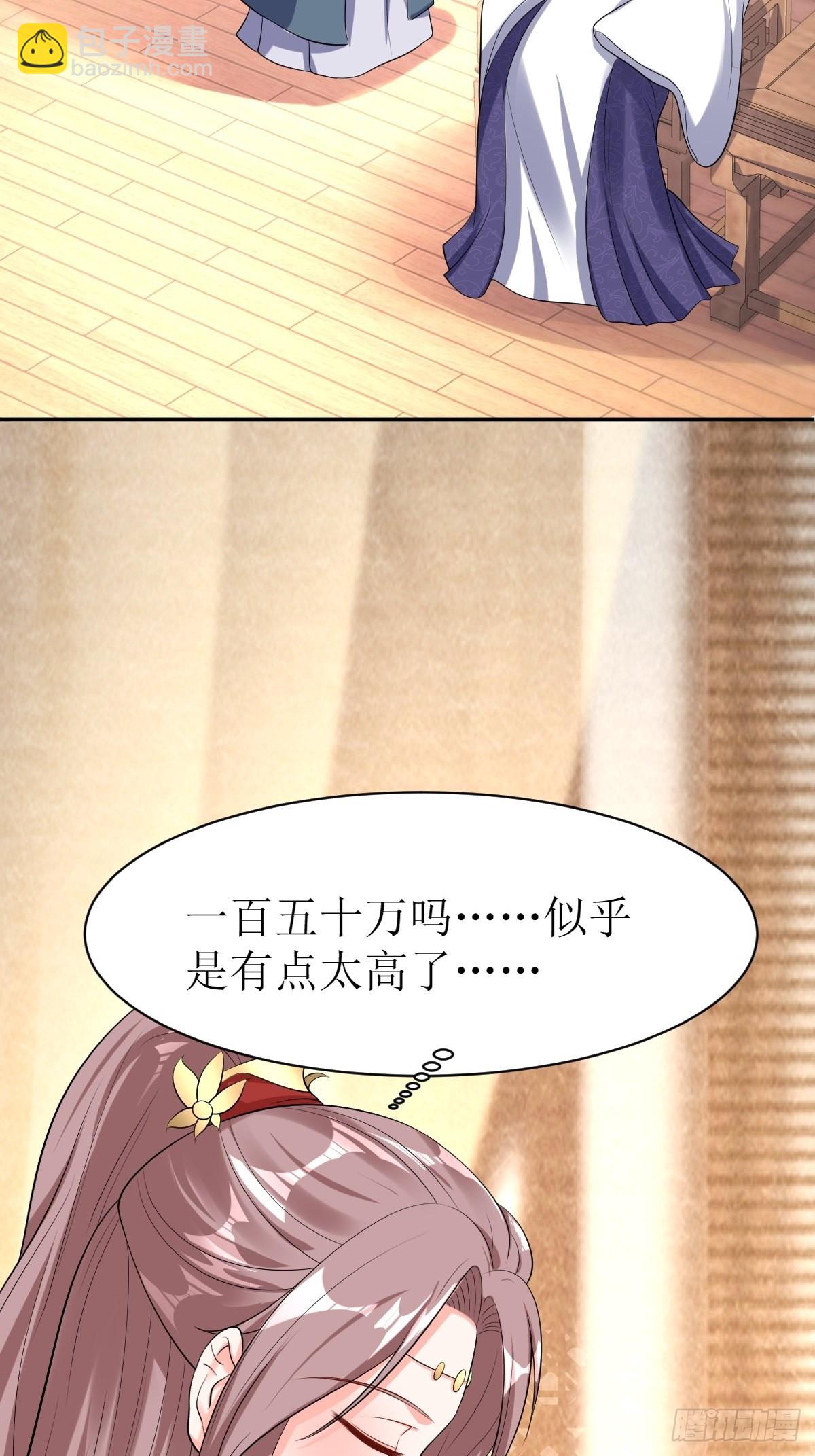 154 土灵图被盗？-第156话