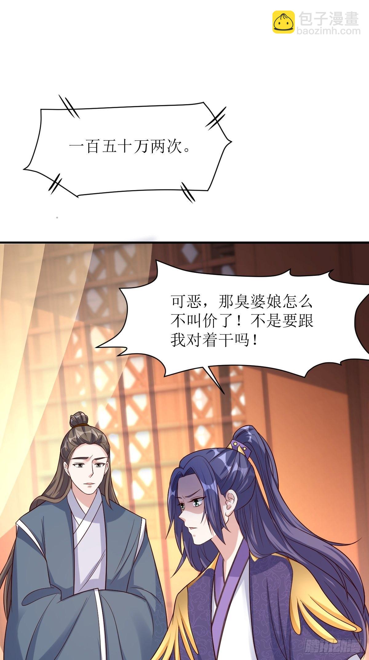 154 土灵图被盗？-第156话