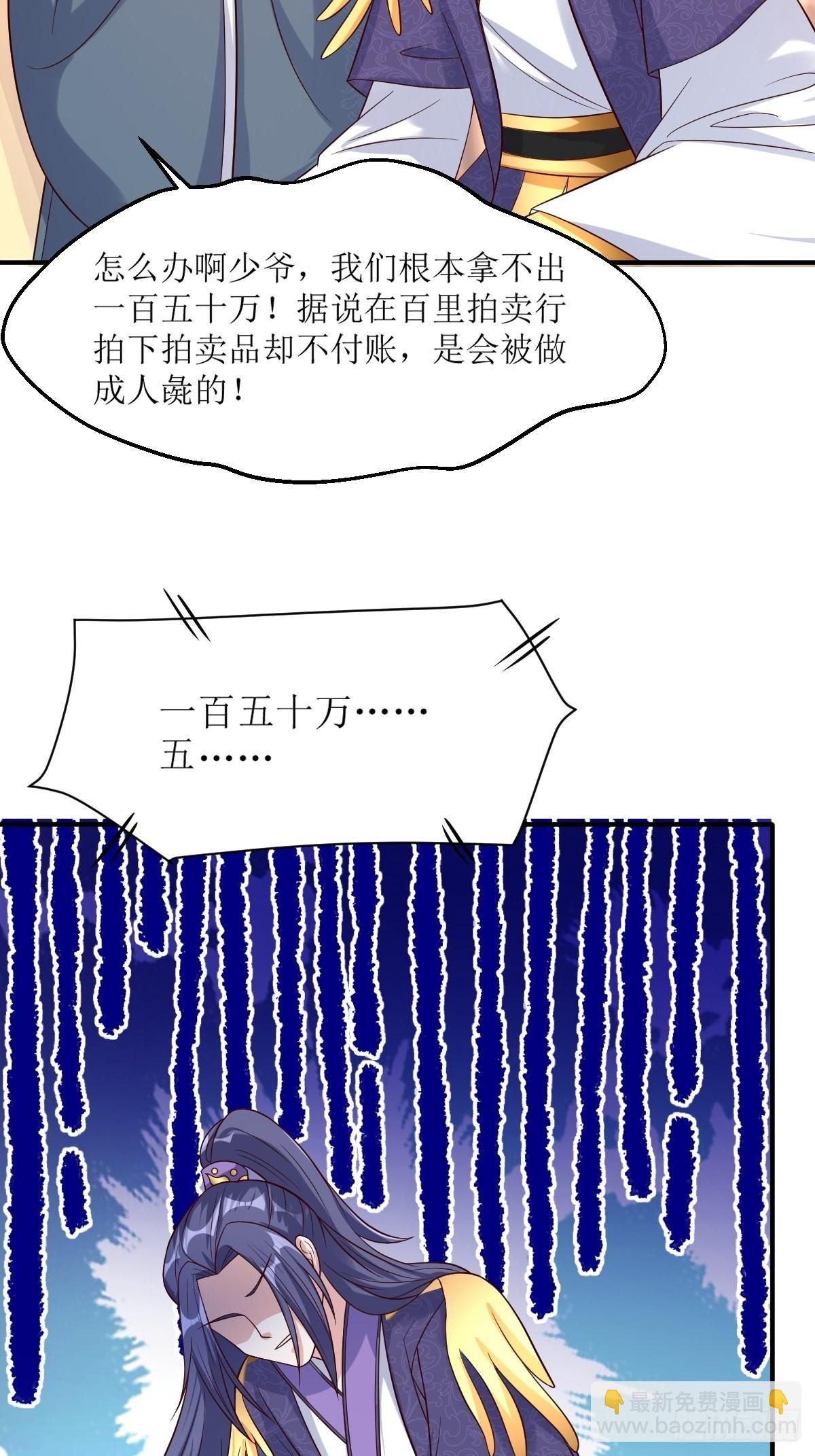 154 土灵图被盗？-第156话